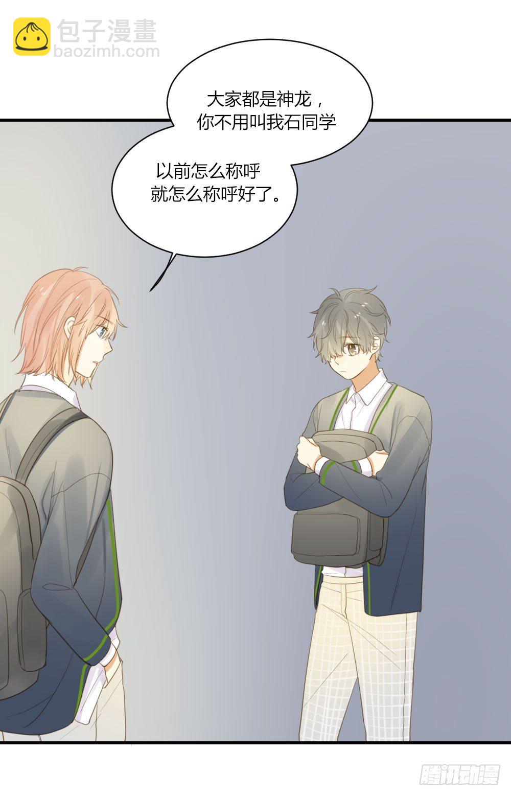 黑龙vs翻龙-第57话