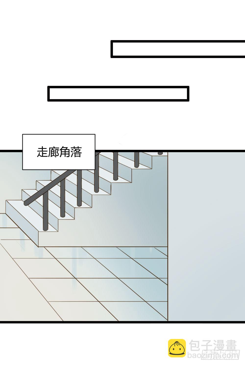 我就偏偏喜欢你(1/2)-第7话