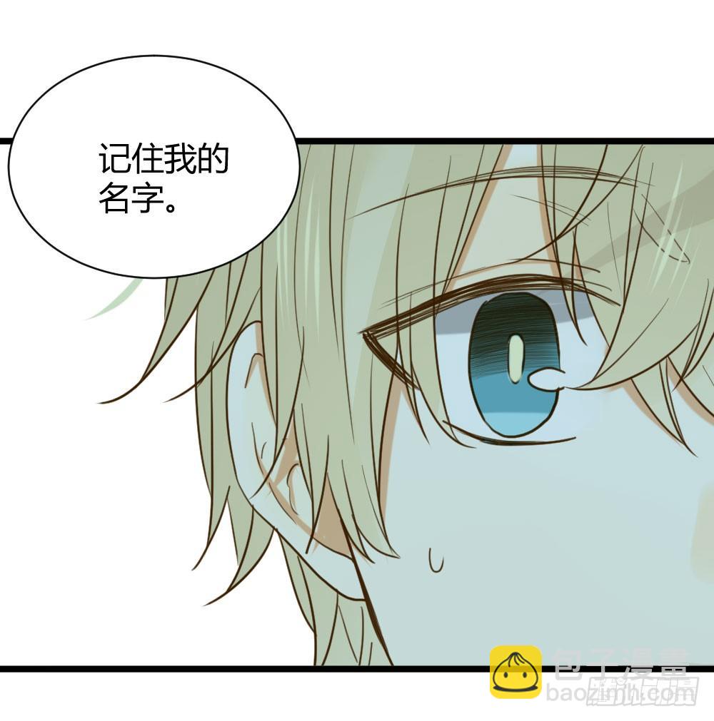 我就偏偏喜欢你(1/2)-第7话