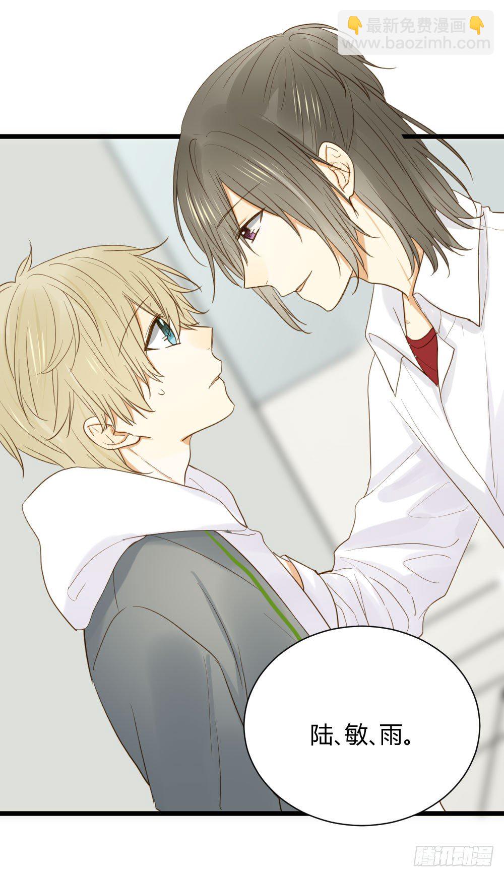 我就偏偏喜欢你(1/2)-第7话