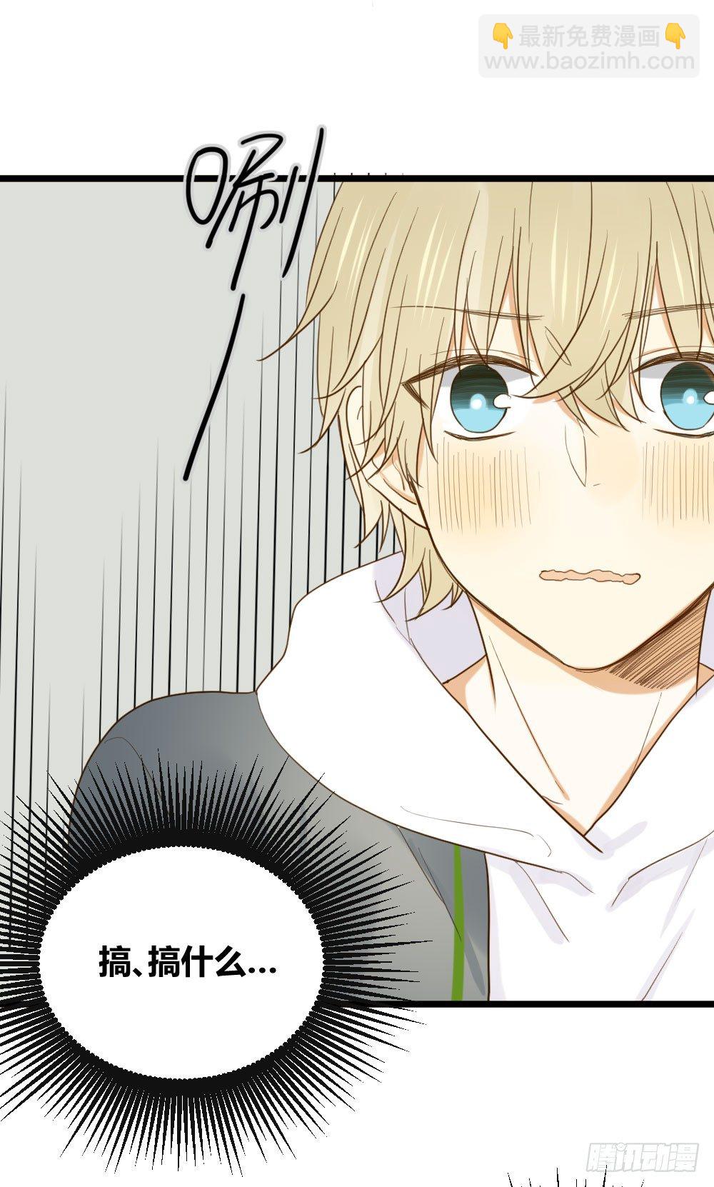 我就偏偏喜欢你(1/2)-第7话