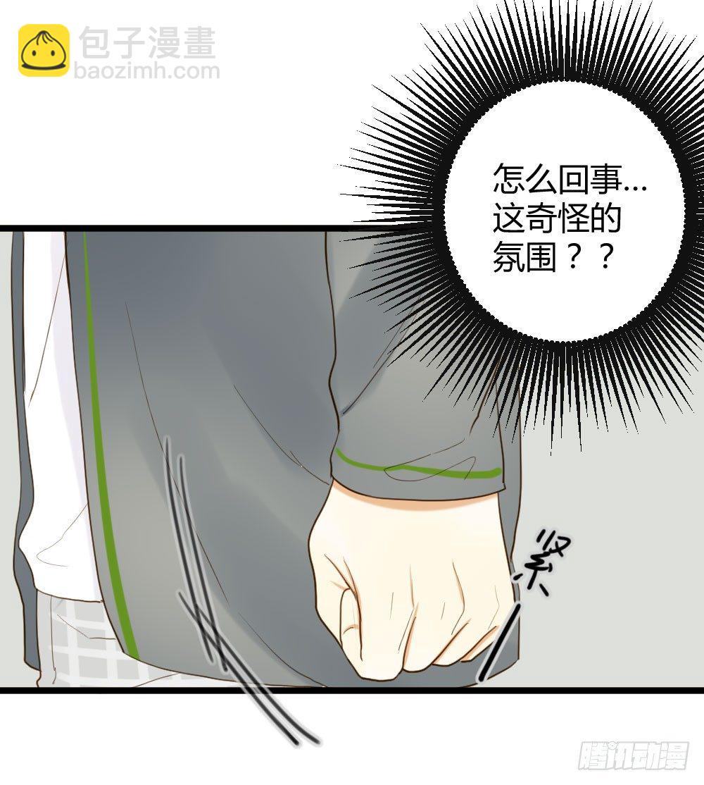 我就偏偏喜欢你(1/2)-第7话