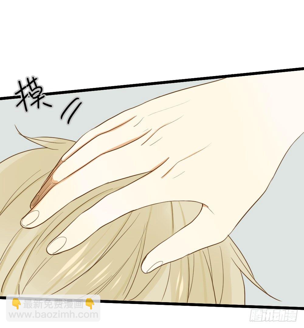 我就偏偏喜欢你(1/2)-第7话