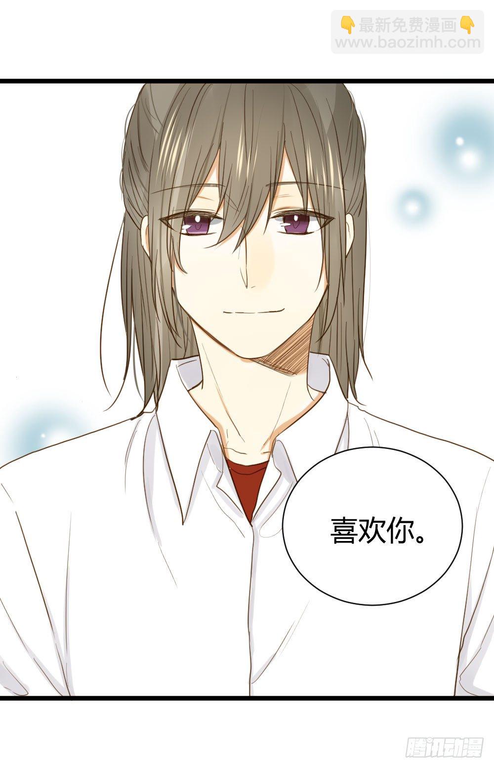 我就偏偏喜欢你(1/2)-第7话