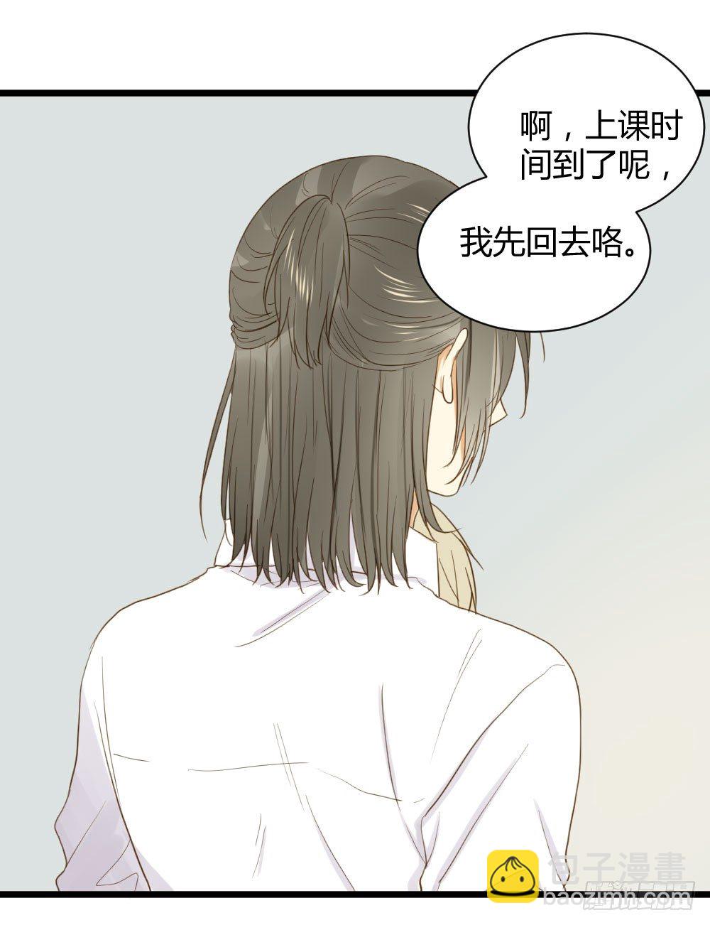 我就偏偏喜欢你(1/2)-第7话