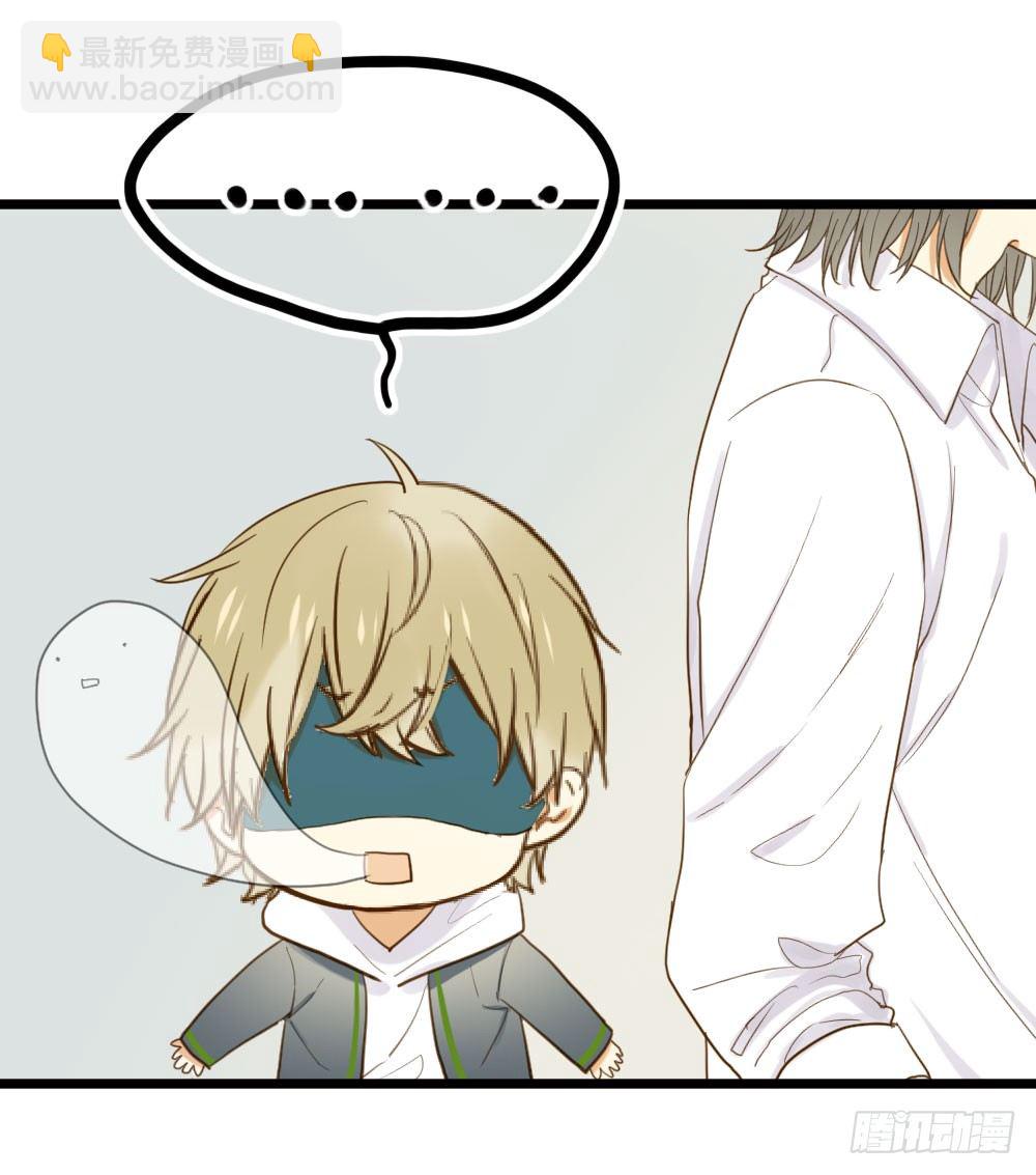 我就偏偏喜欢你(1/2)-第7话