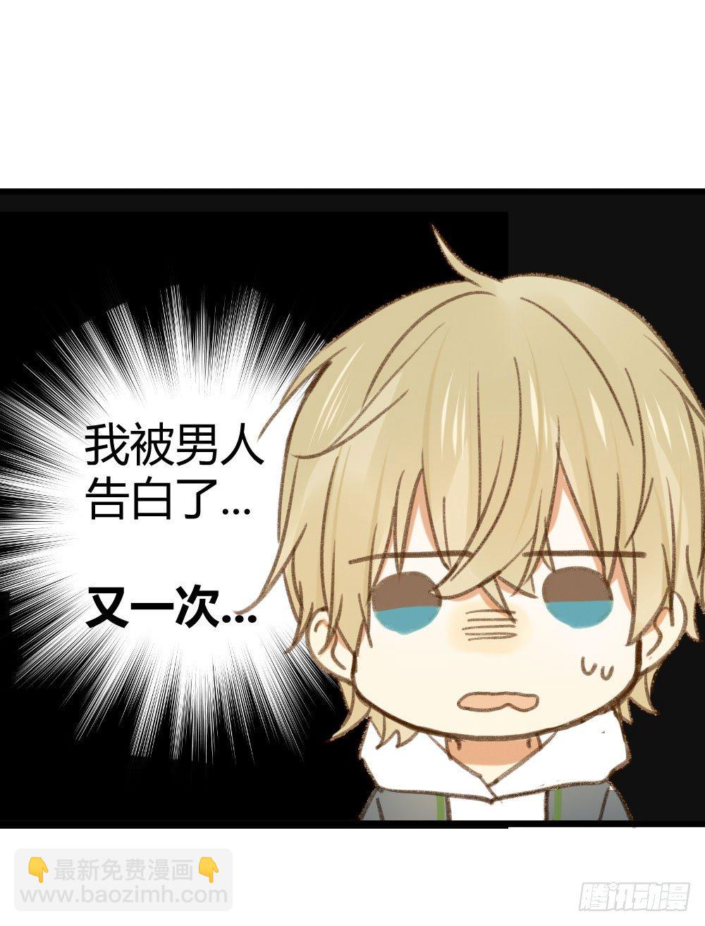 我就偏偏喜欢你(1/2)-第7话