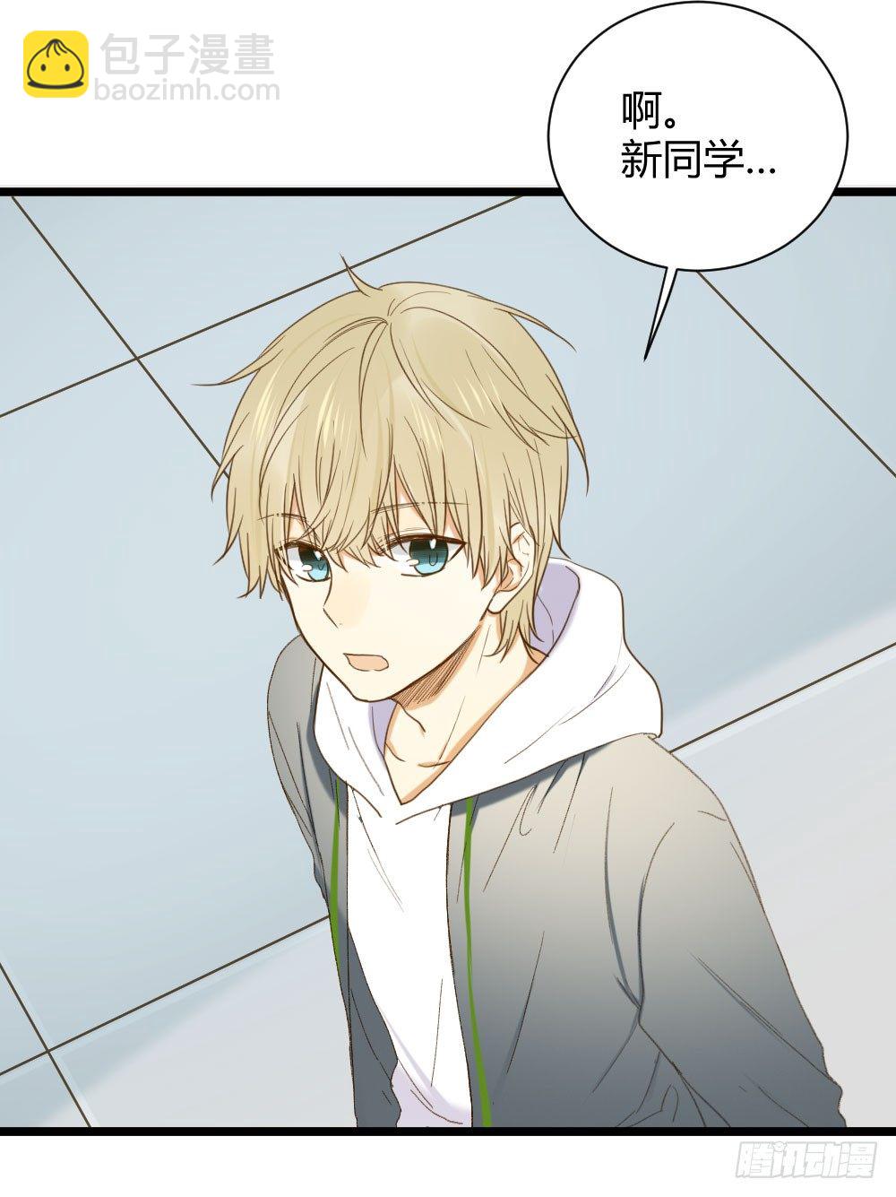 我就偏偏喜欢你(1/2)-第7话