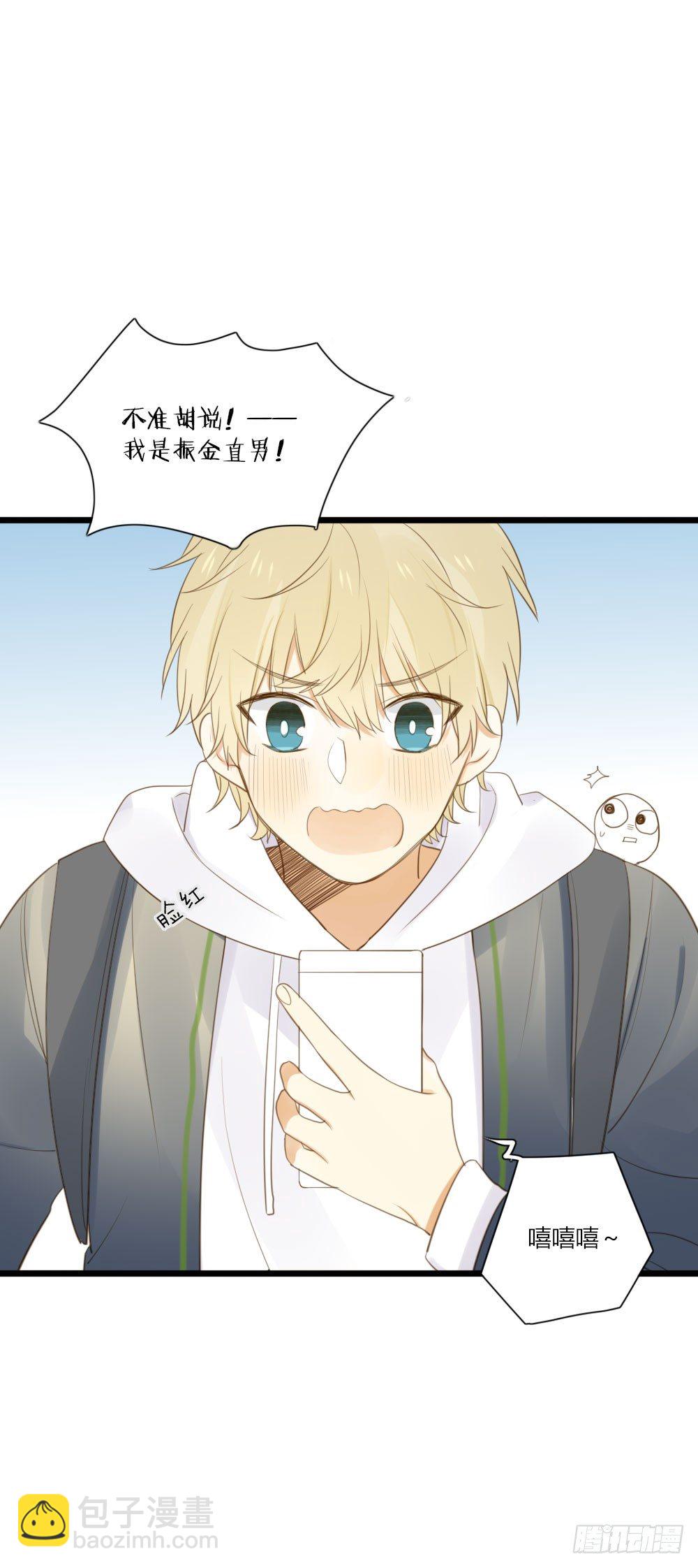 去见丈母娘-第61话