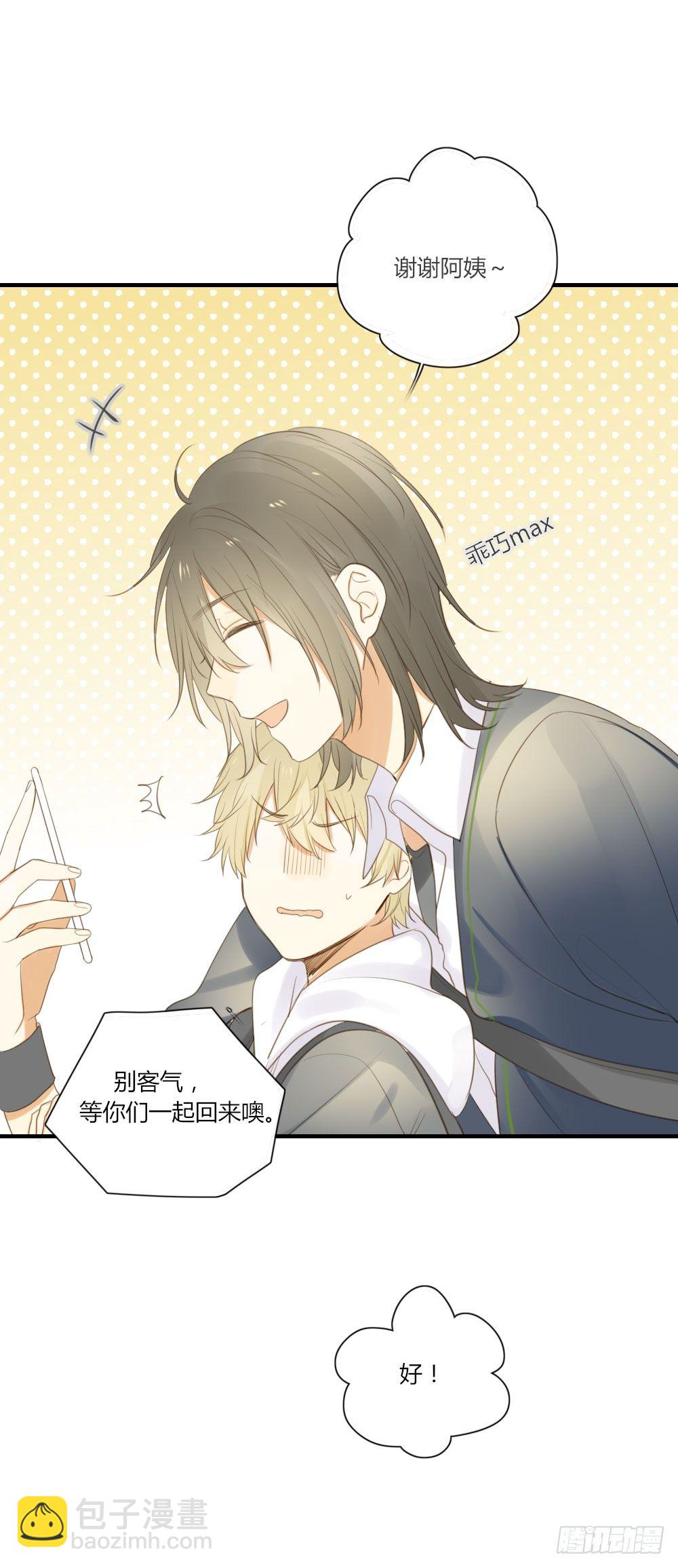 去见丈母娘-第61话