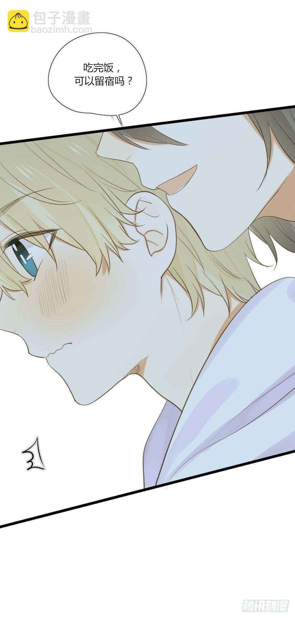 去见丈母娘-第61话