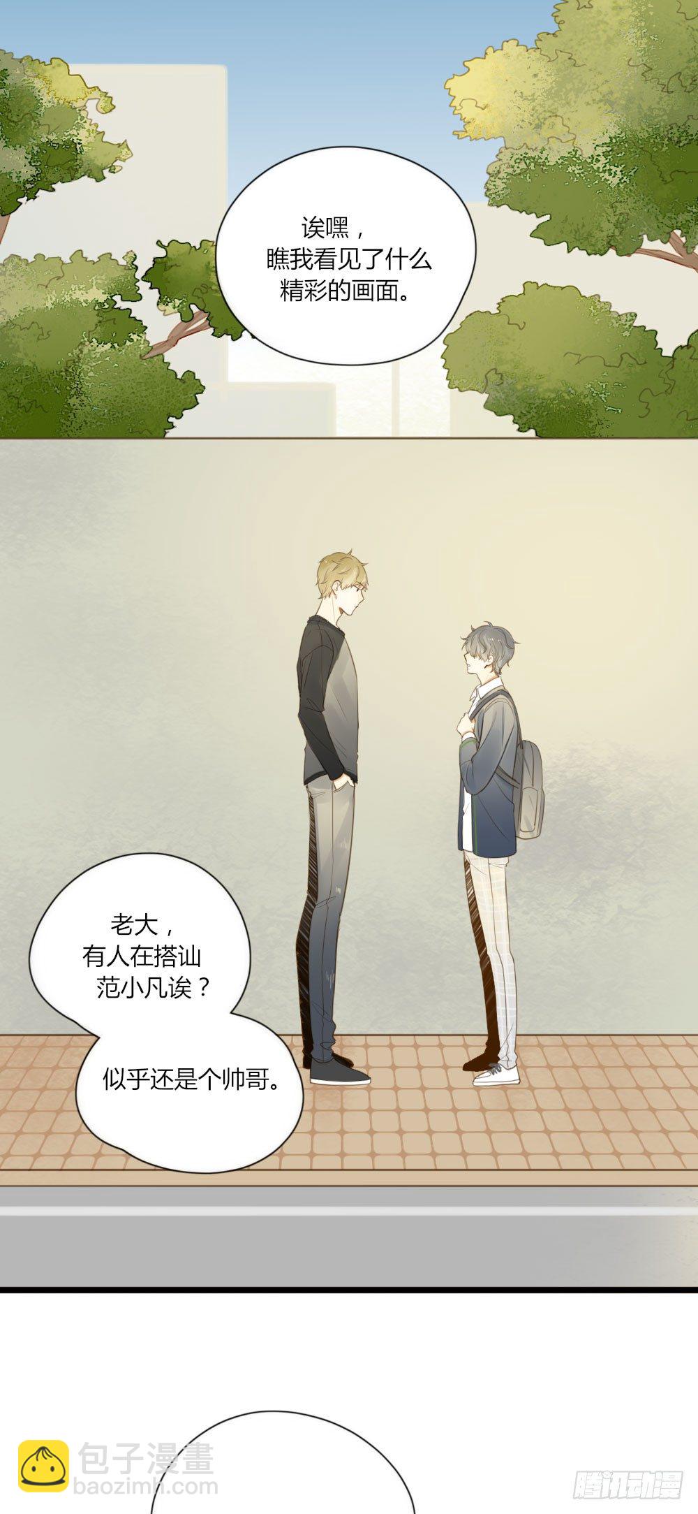 去见丈母娘-第61话