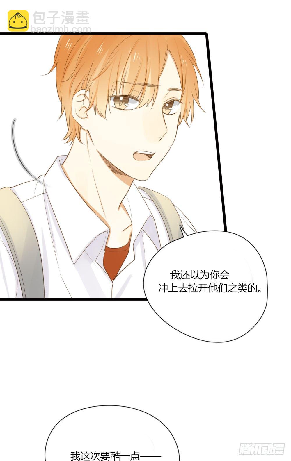 去见丈母娘-第61话