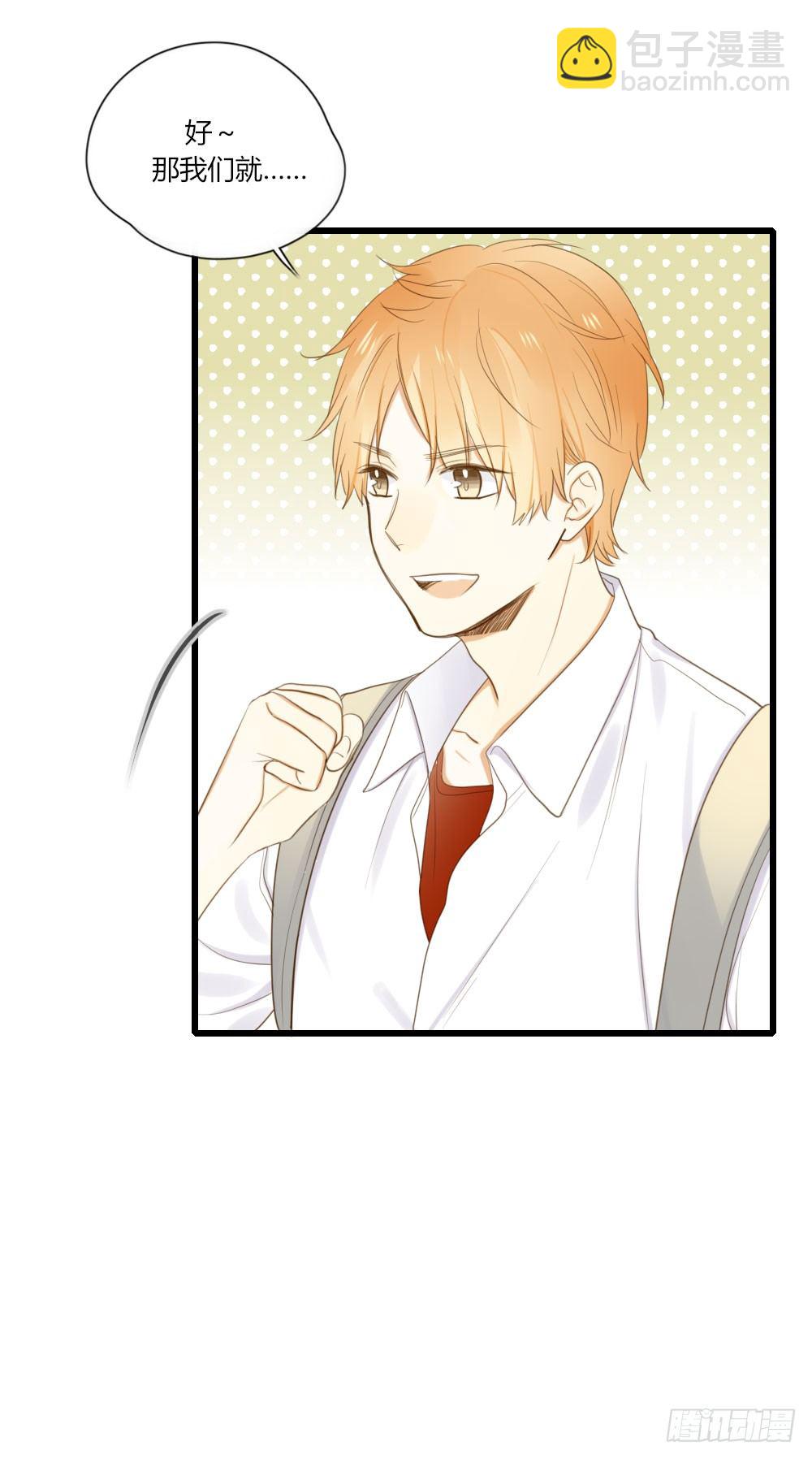 去见丈母娘-第61话