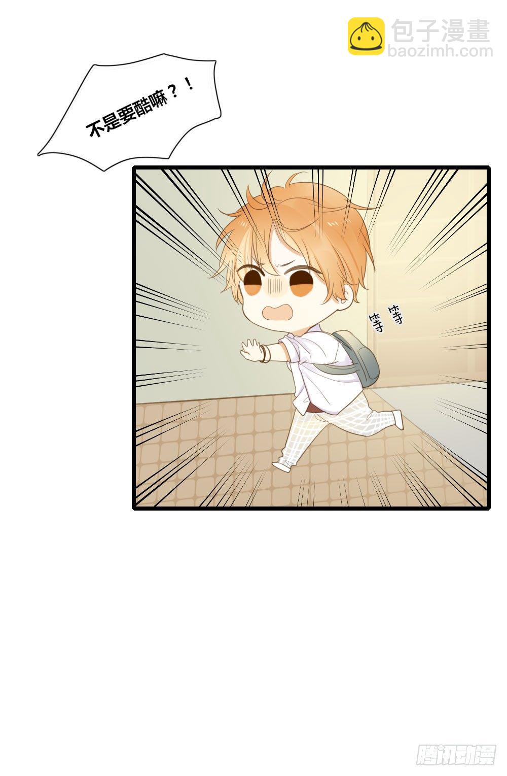 去见丈母娘-第61话