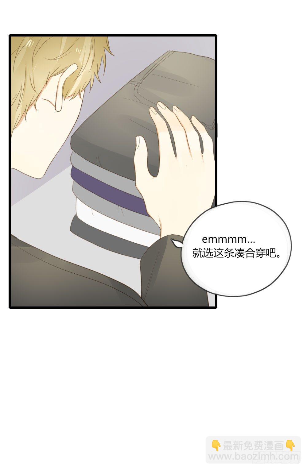 去见丈母娘-第61话