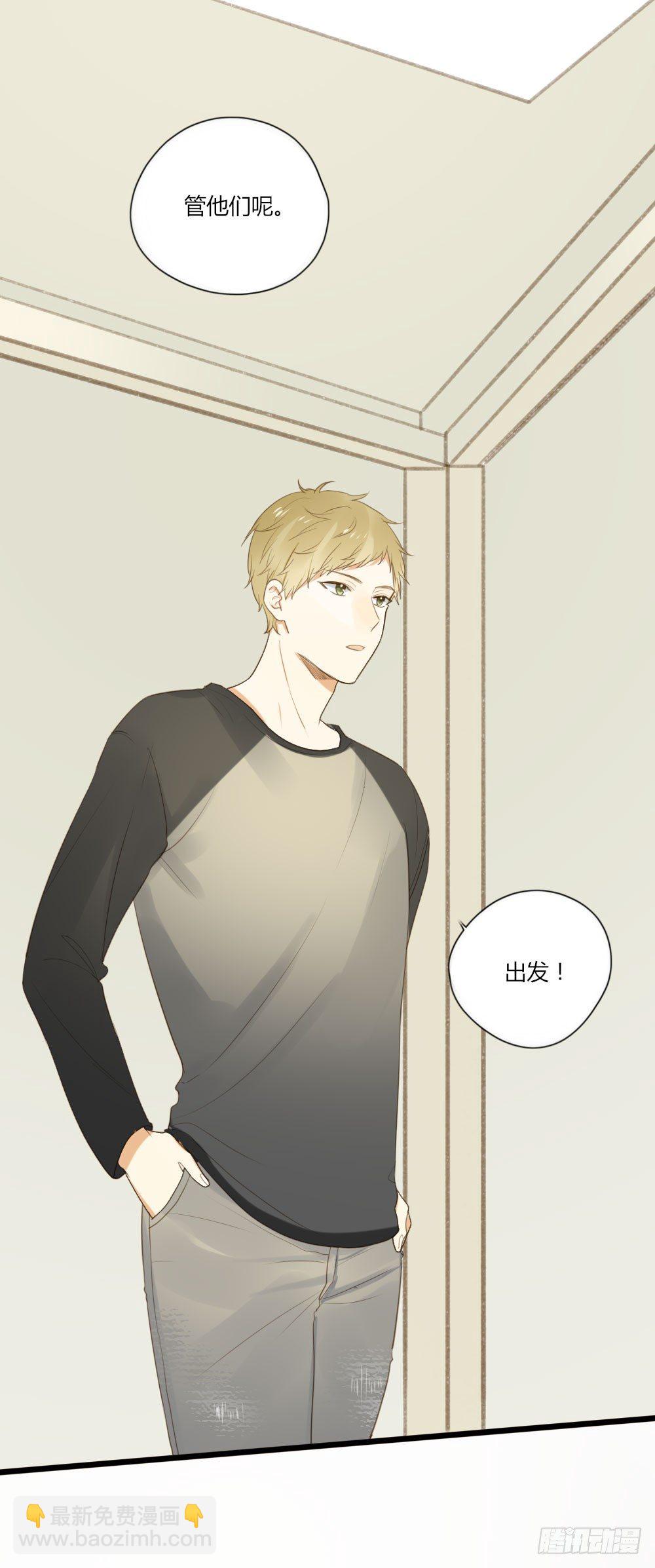 去见丈母娘-第61话