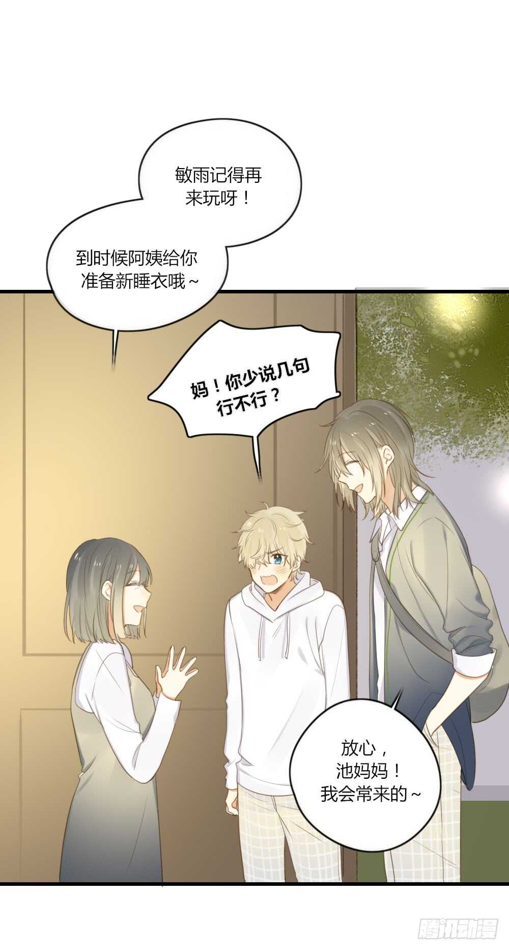 路灯下的-第63话