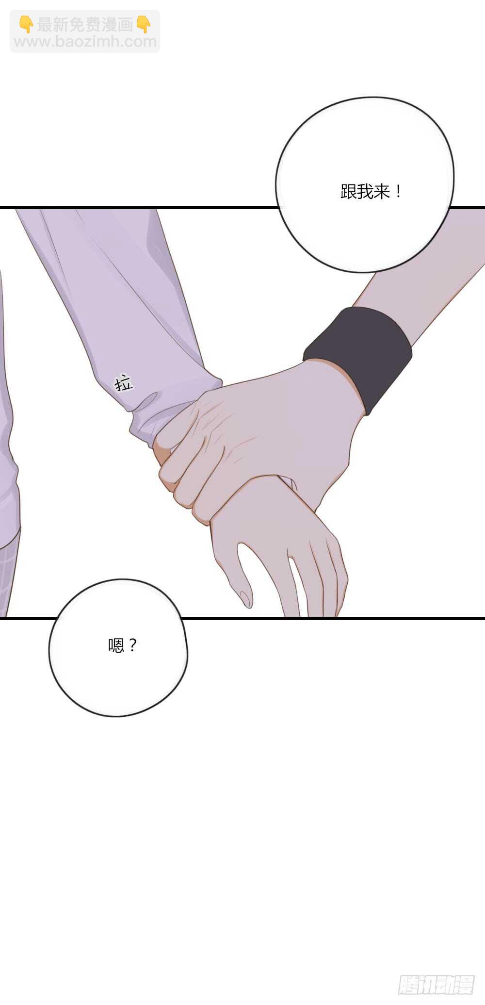 路灯下的-第63话