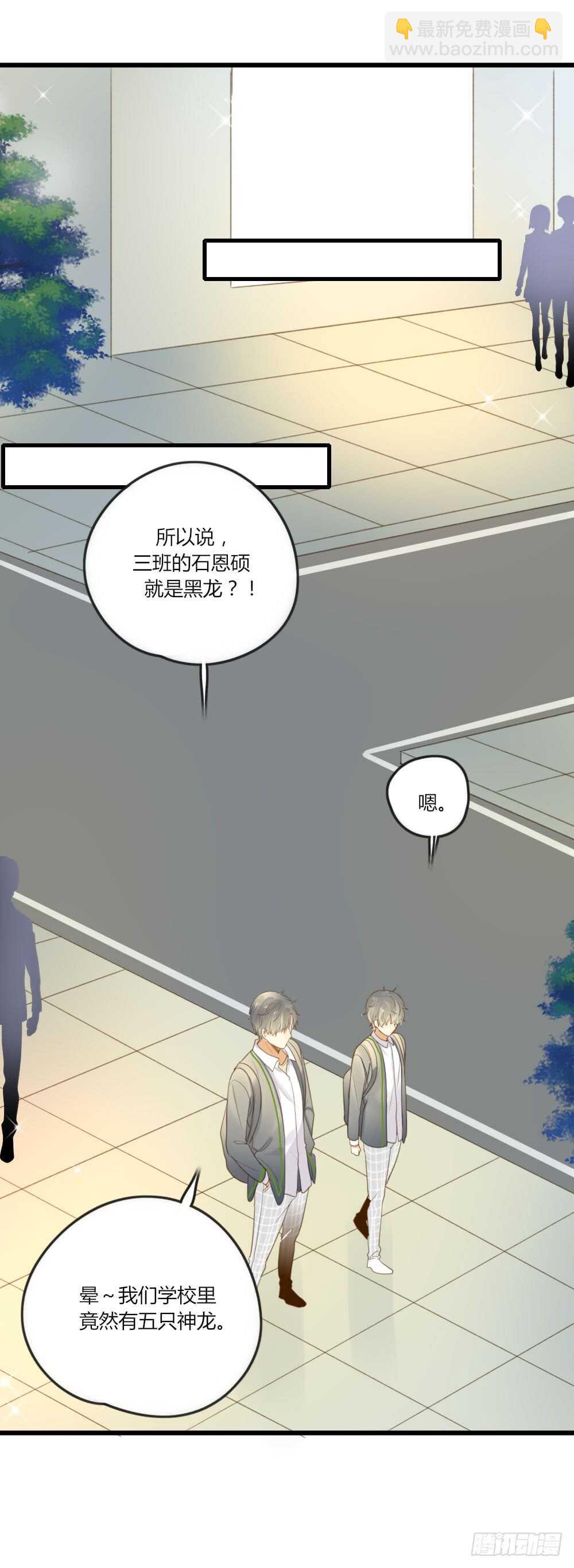 路灯下的-第63话