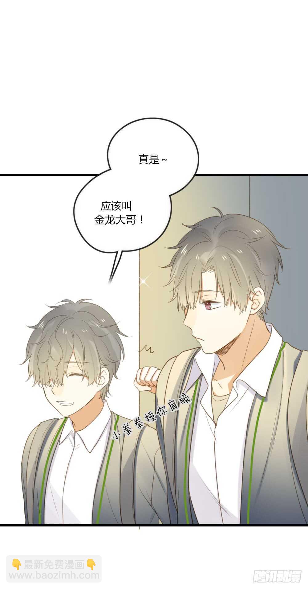 路灯下的-第63话