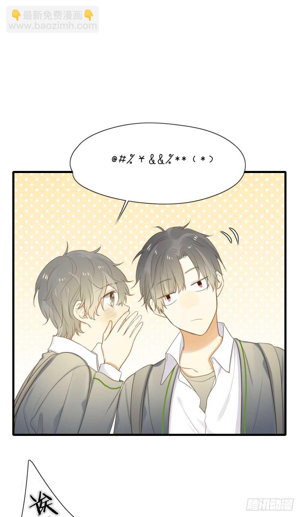 路灯下的-第63话