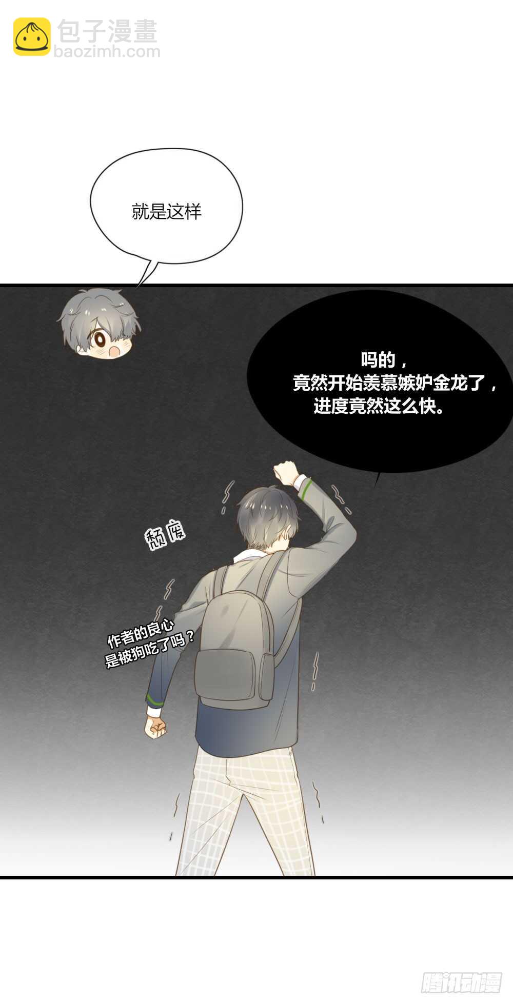 路灯下的-第63话