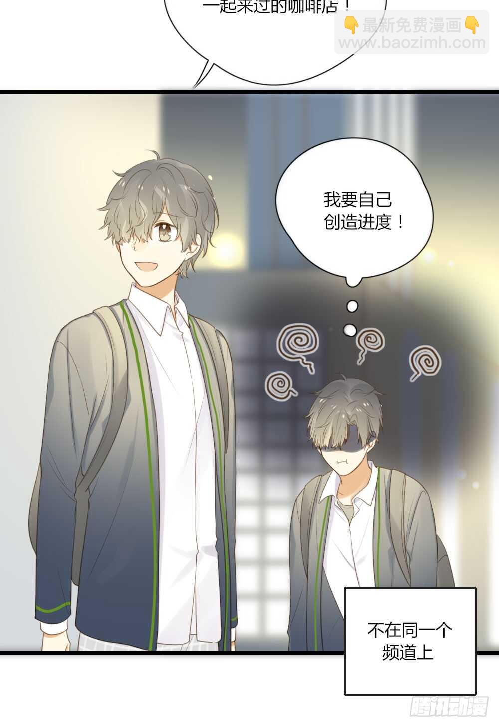 路灯下的-第63话