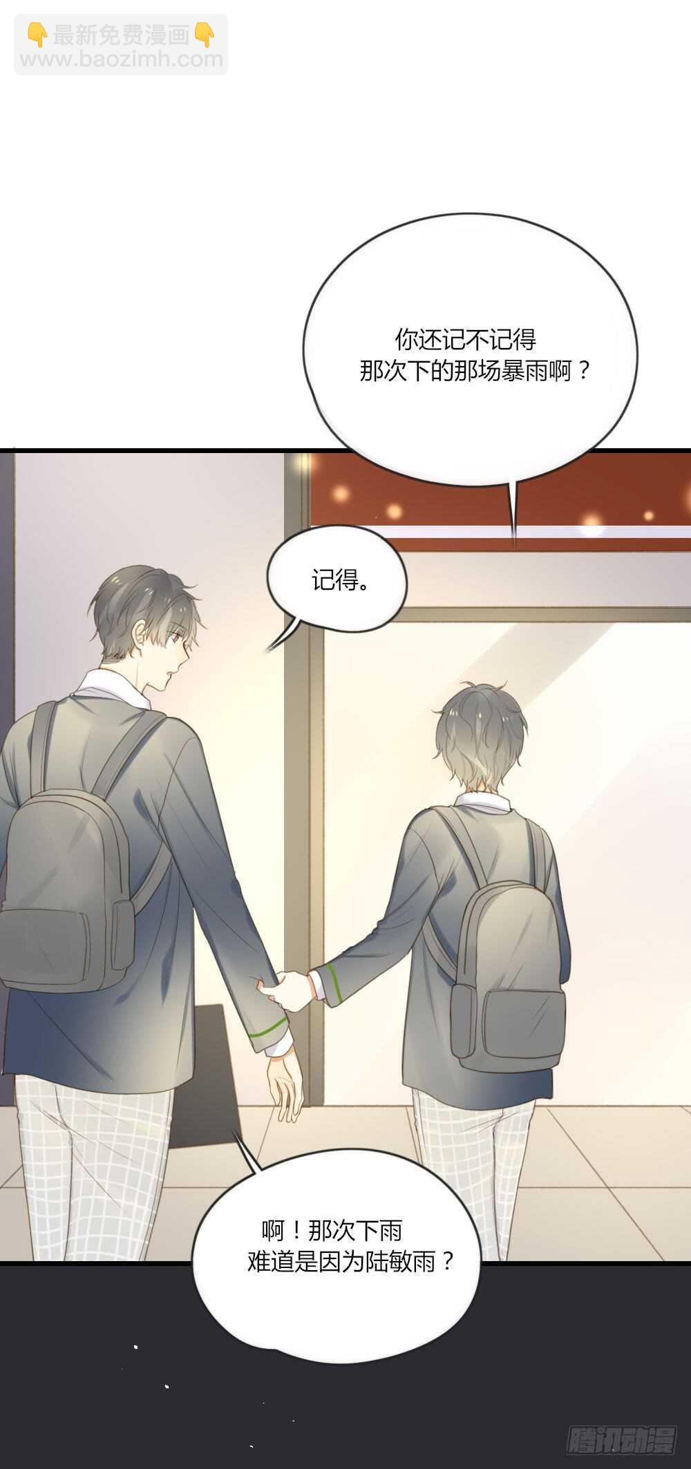 路灯下的-第63话