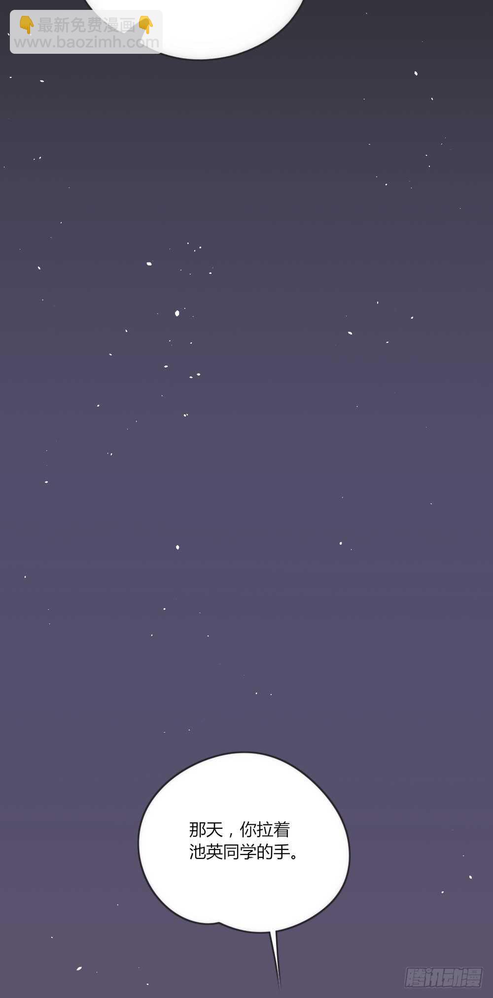 路灯下的-第63话