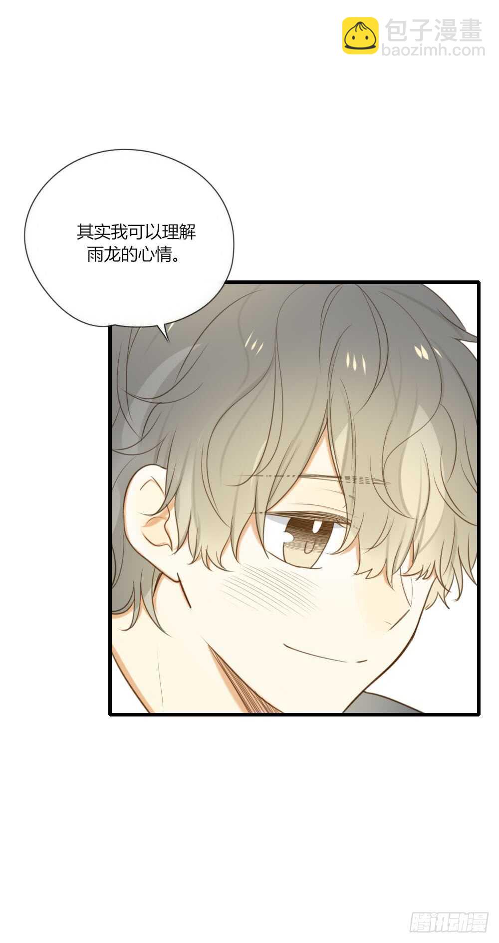 路灯下的-第63话