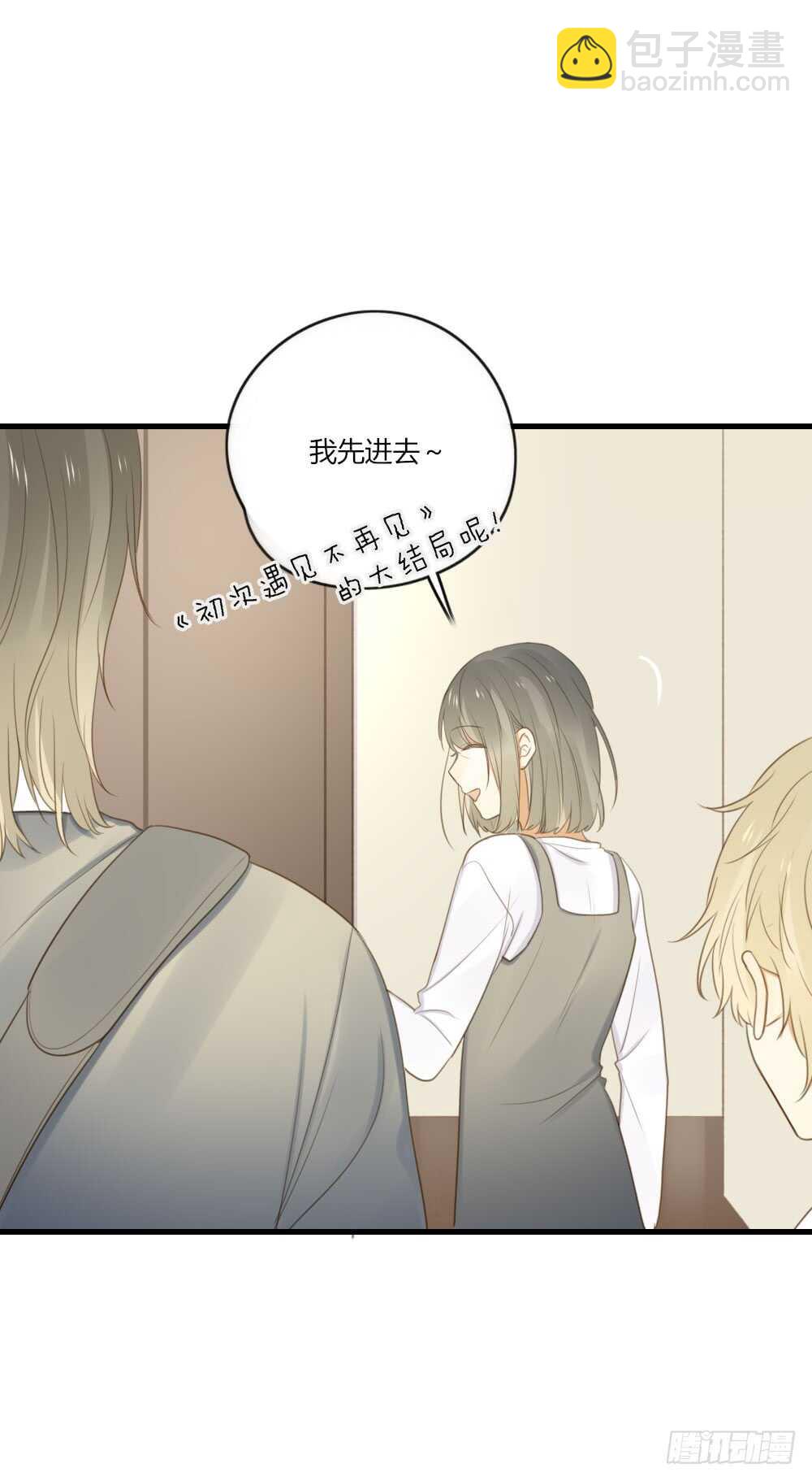 路灯下的-第63话