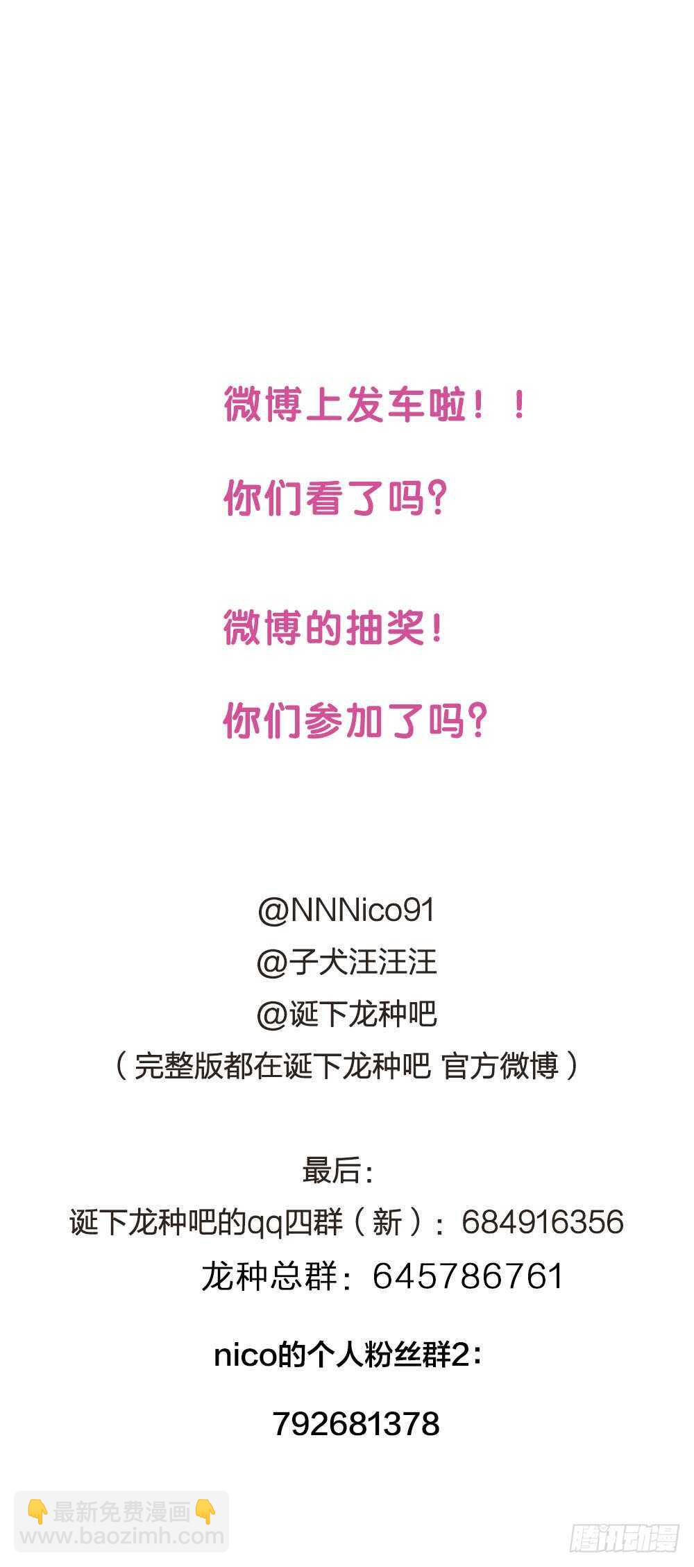 路灯下的-第63话