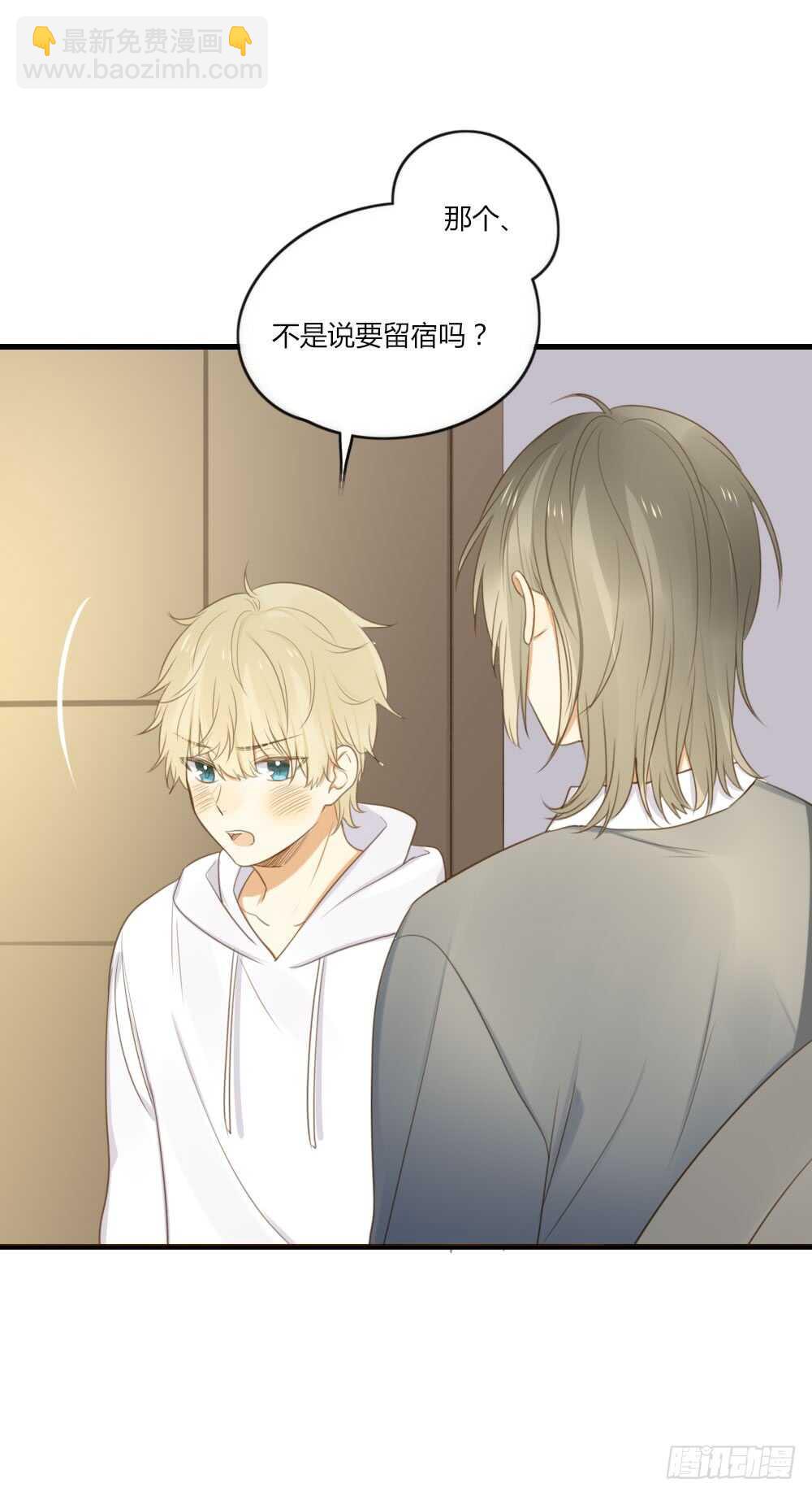 路灯下的-第63话