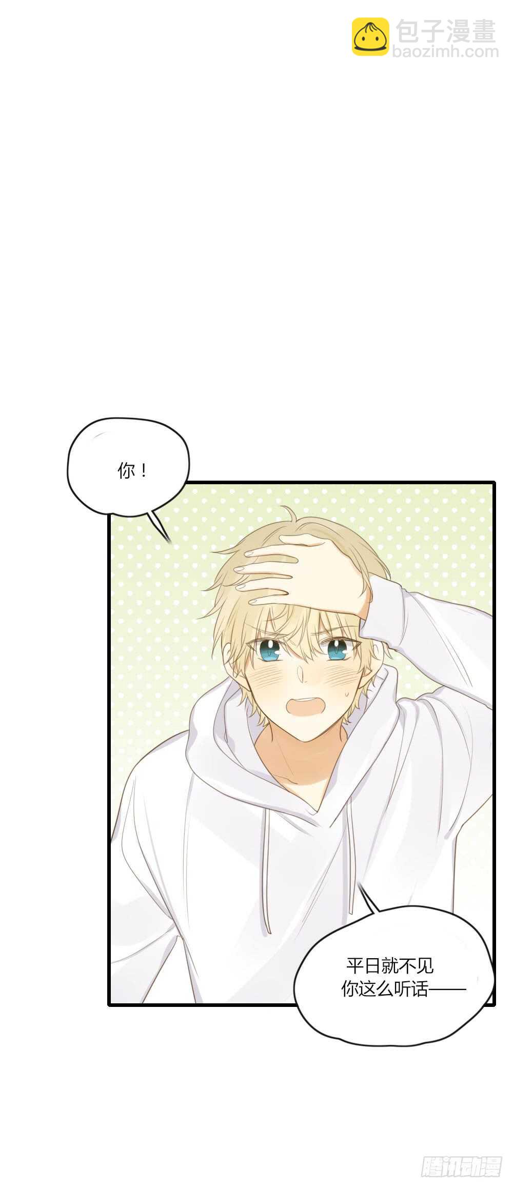 路灯下的-第63话