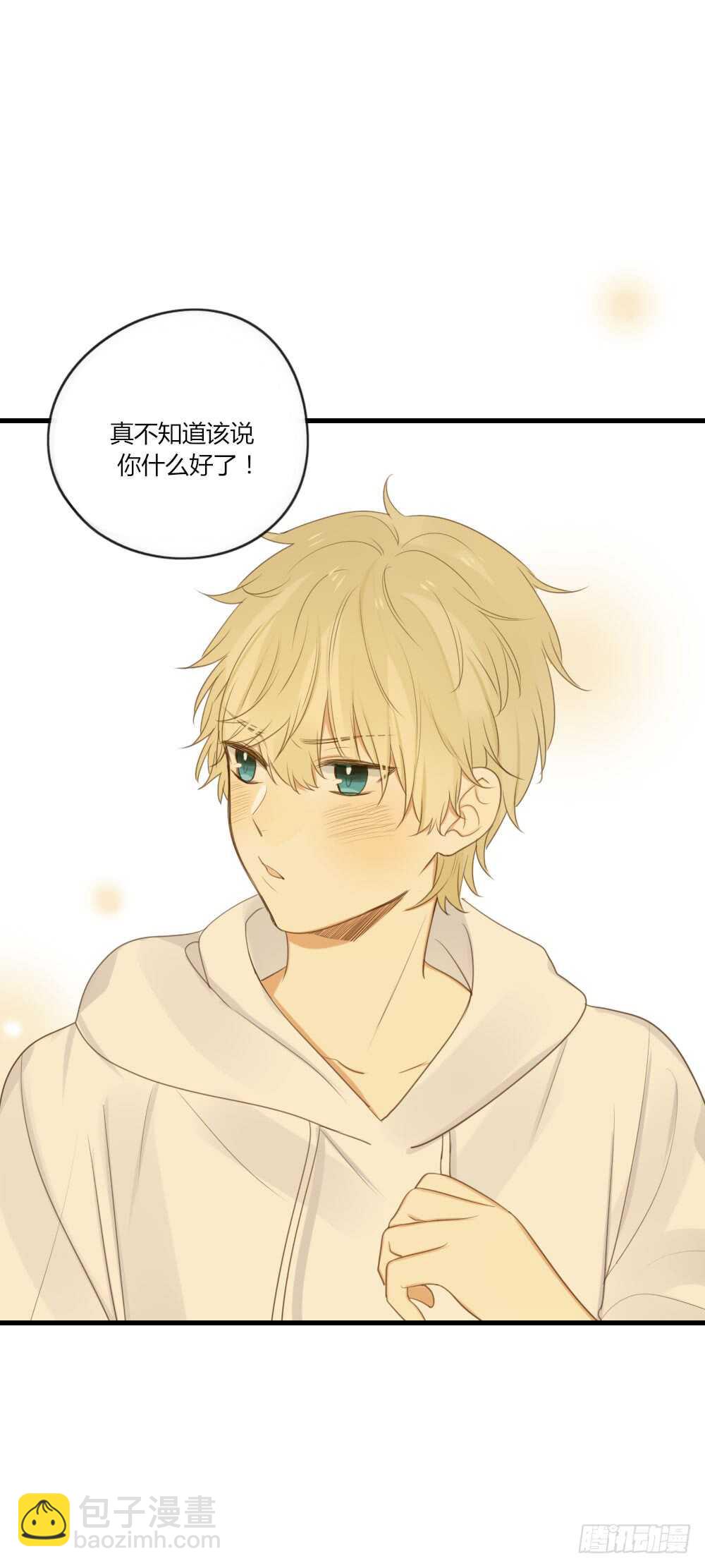 路灯下的-第63话