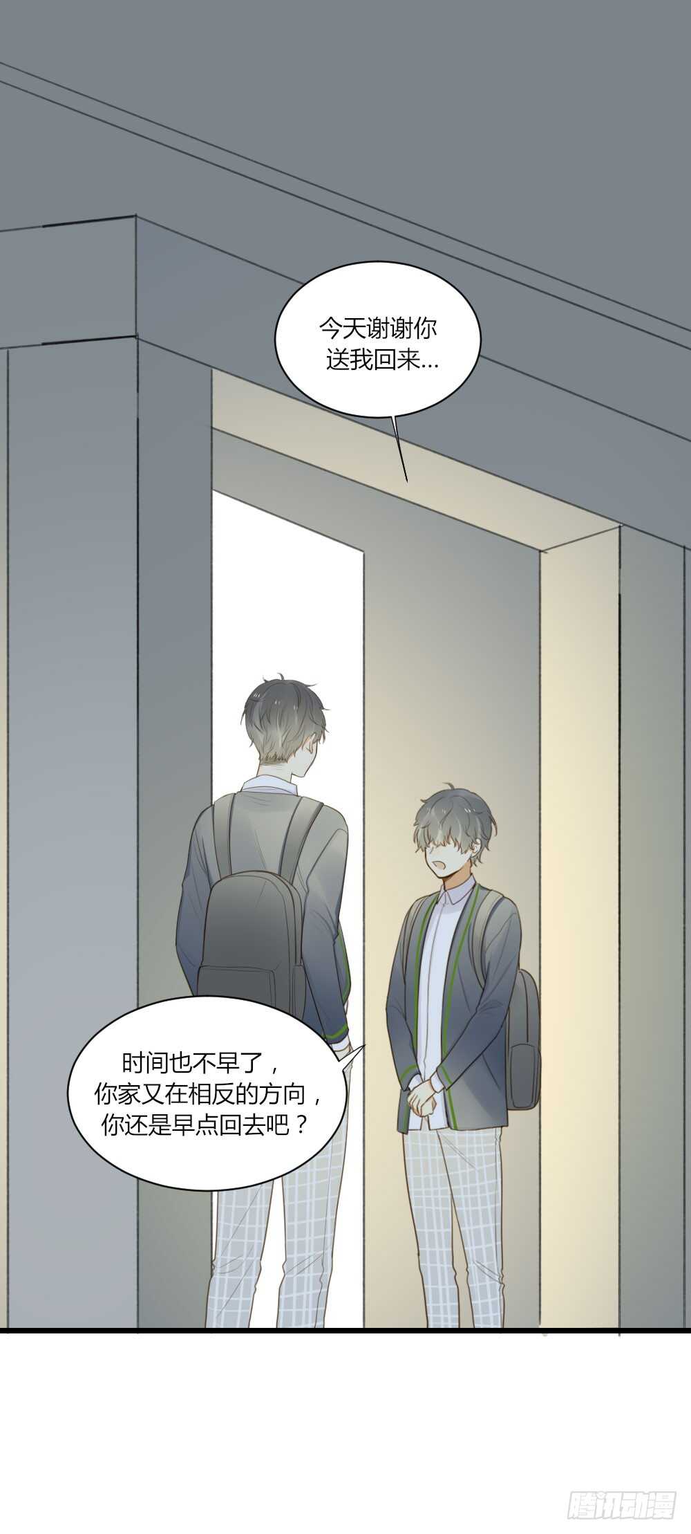 心意相通-第65话