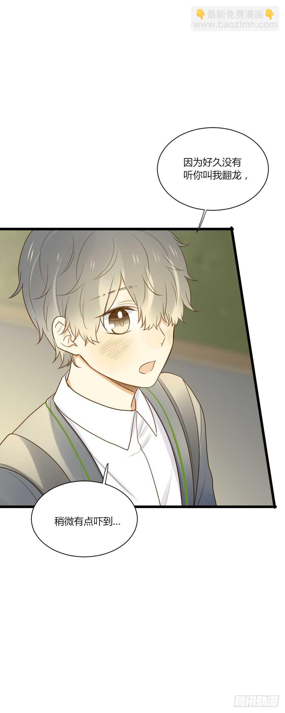 心意相通-第65话