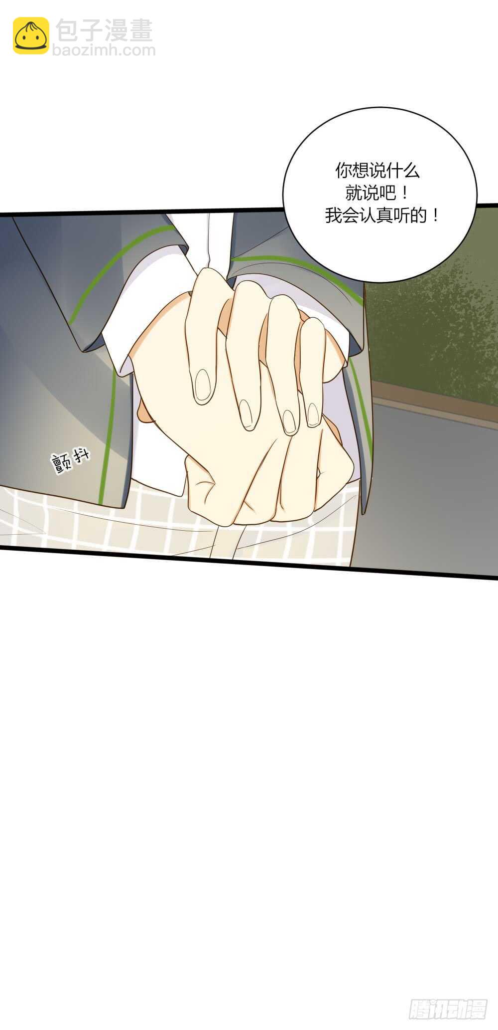 心意相通-第65话