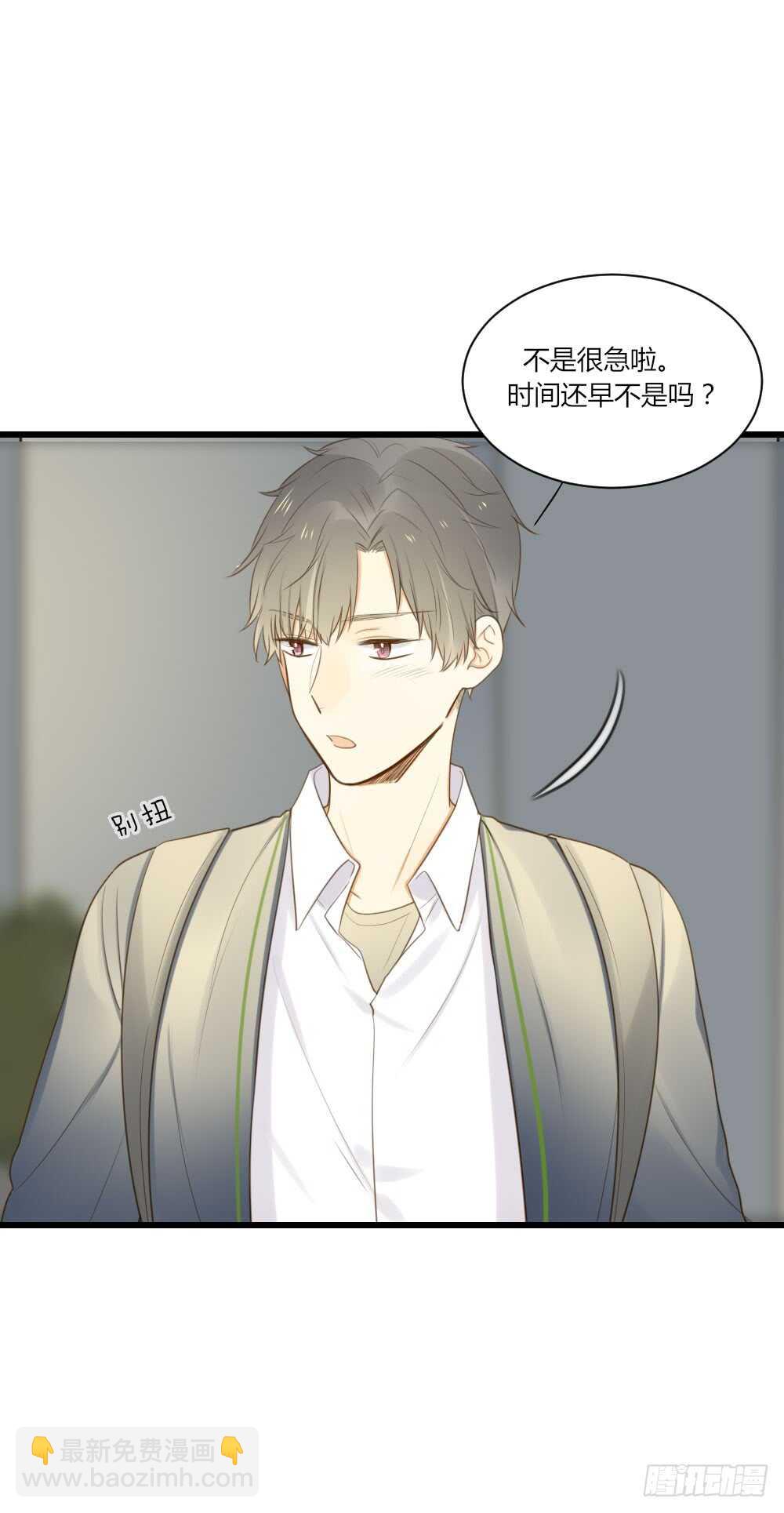 心意相通-第65话