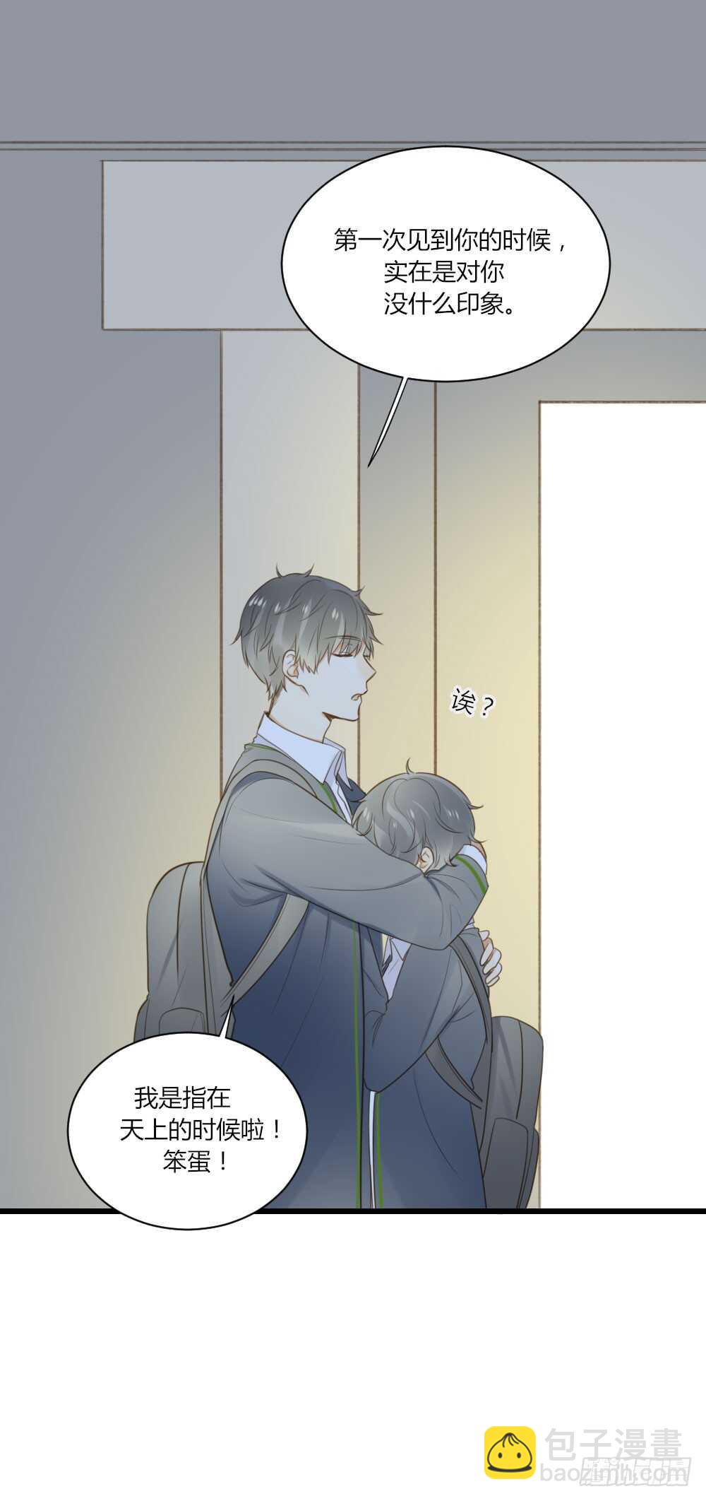 心意相通-第65话