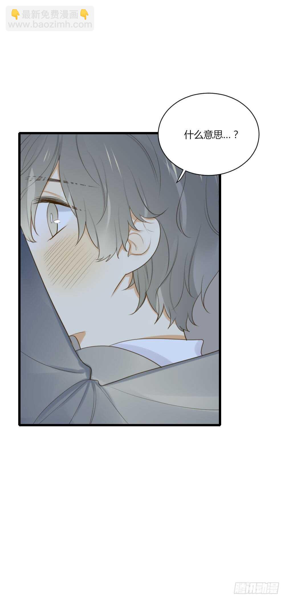 心意相通-第65话