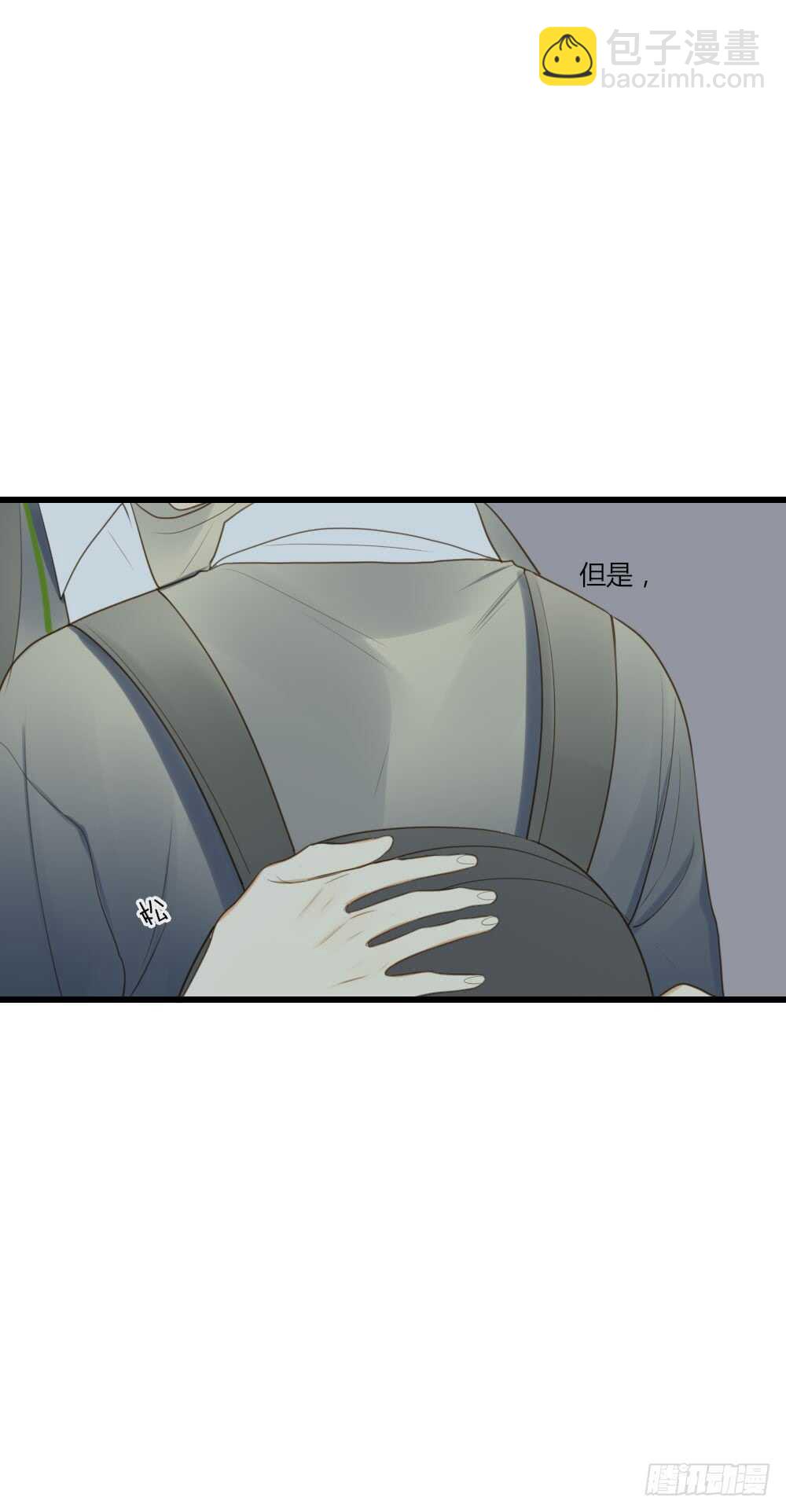 心意相通-第65话