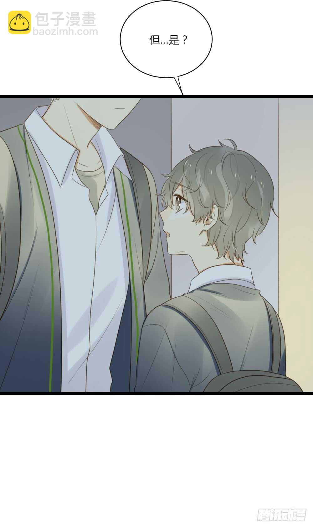 心意相通-第65话