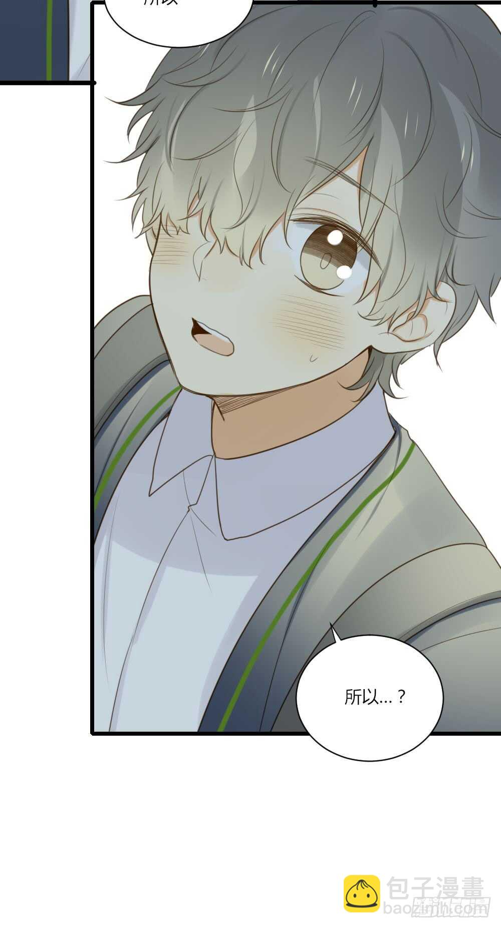 心意相通-第65话