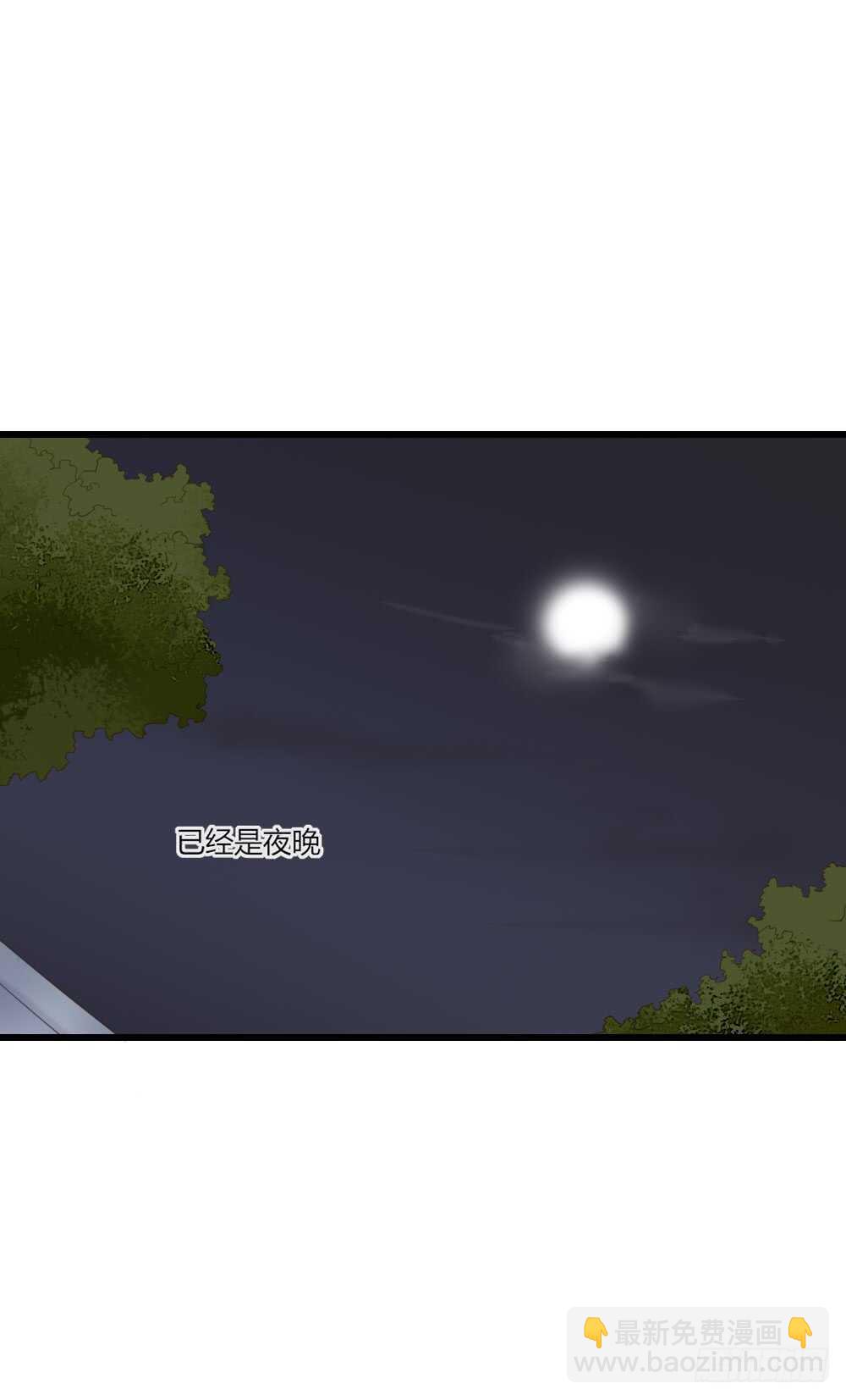 心意相通-第65话