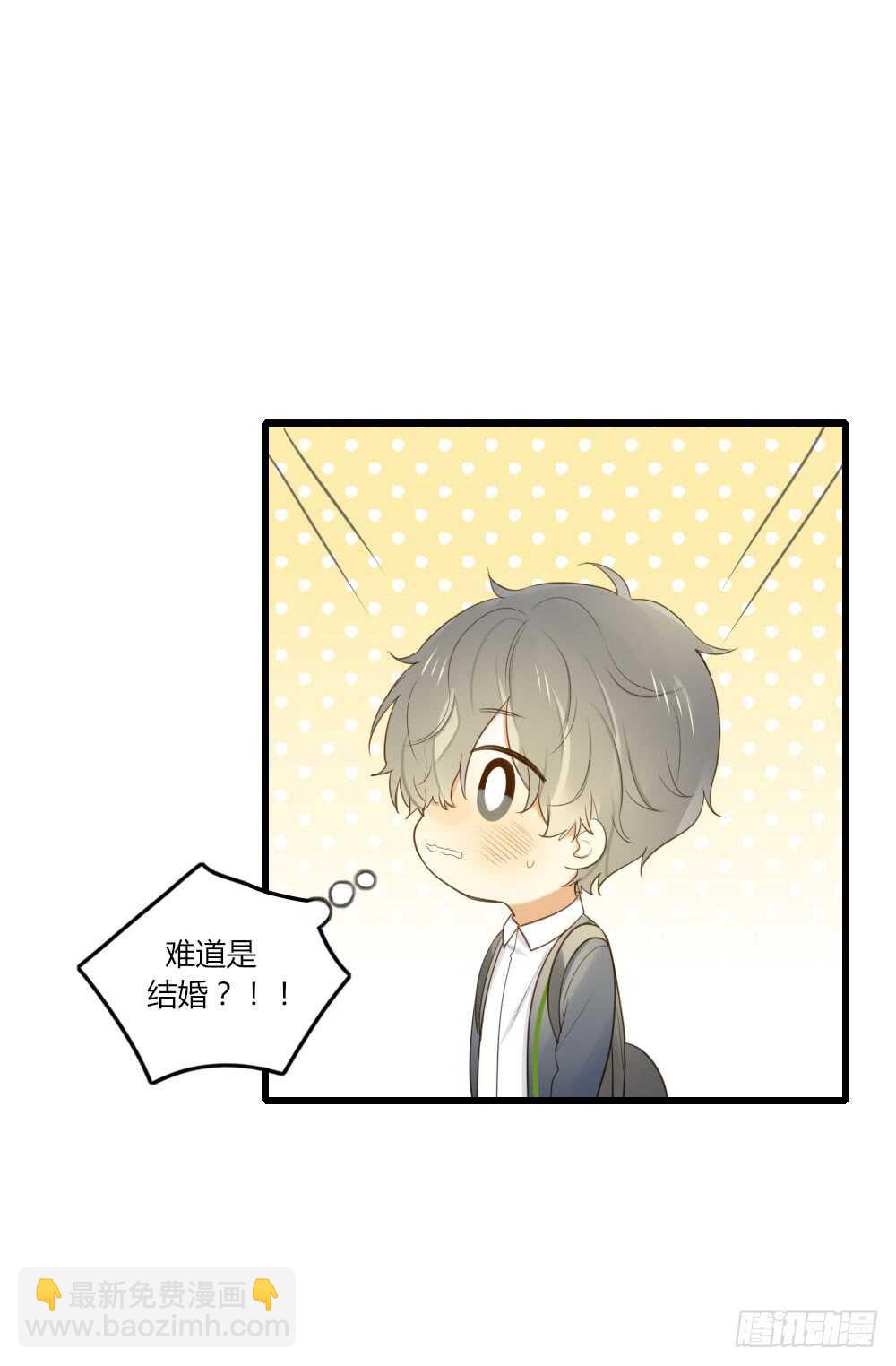 心意相通-第65话