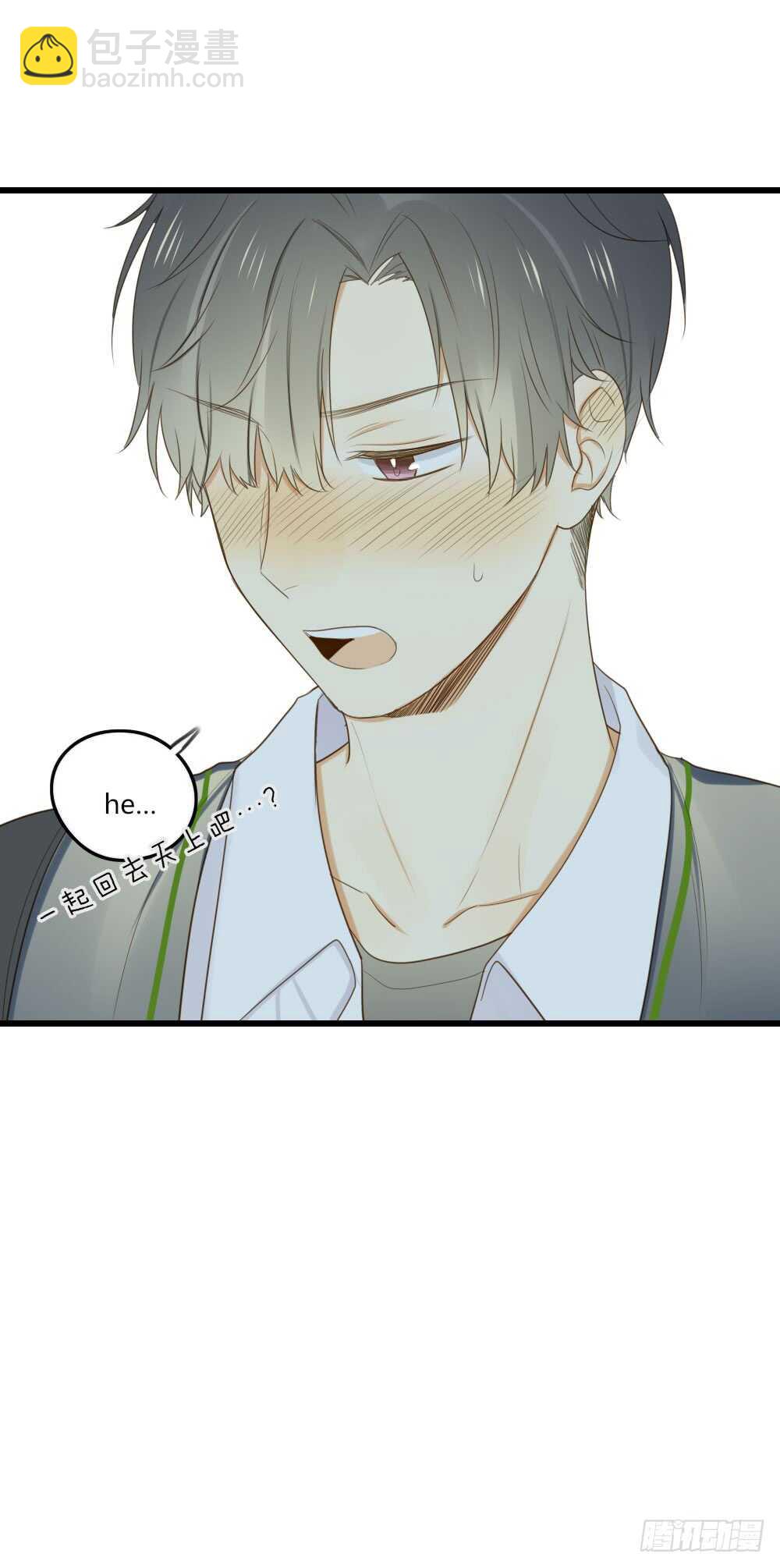 心意相通-第65话