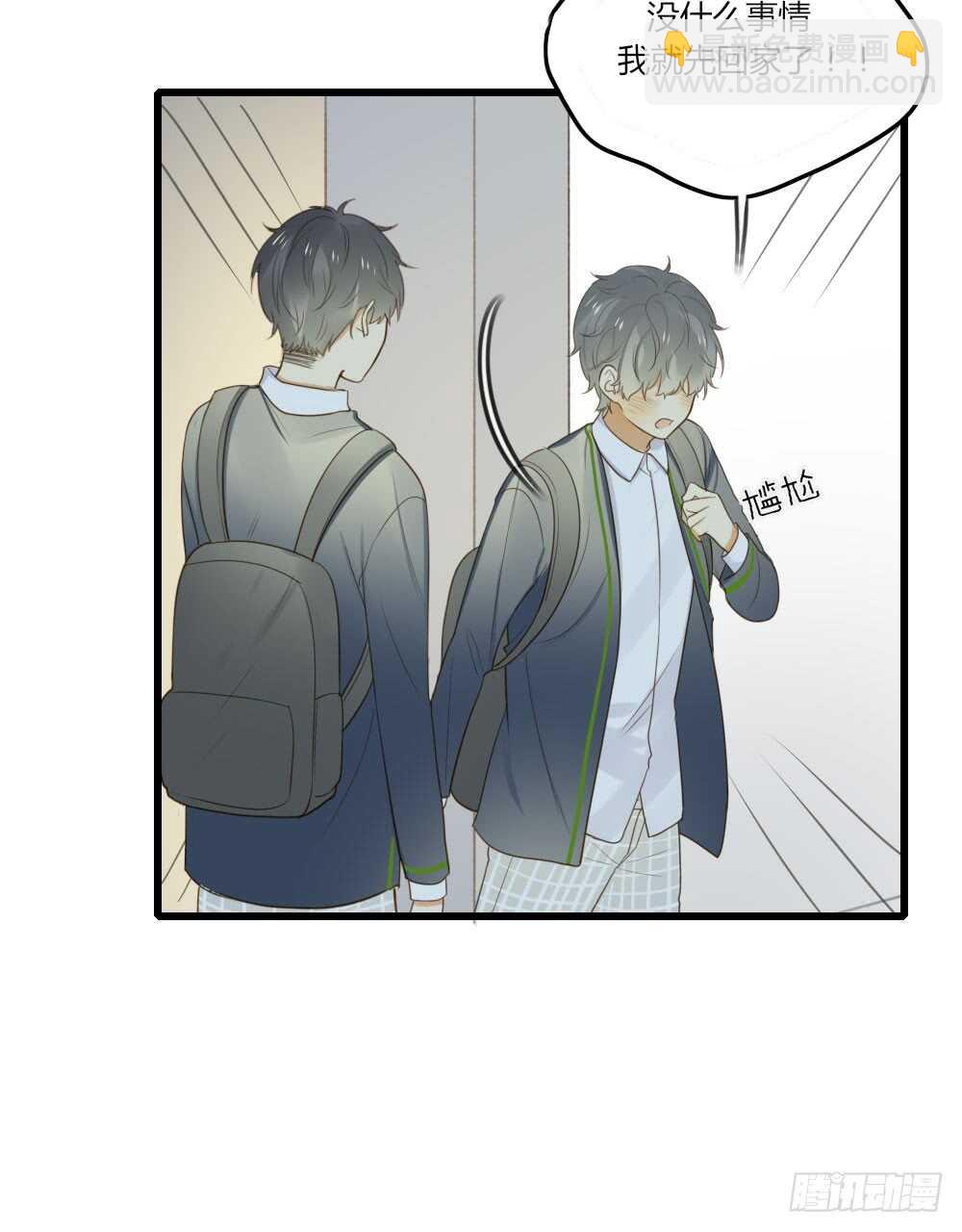 心意相通-第65话