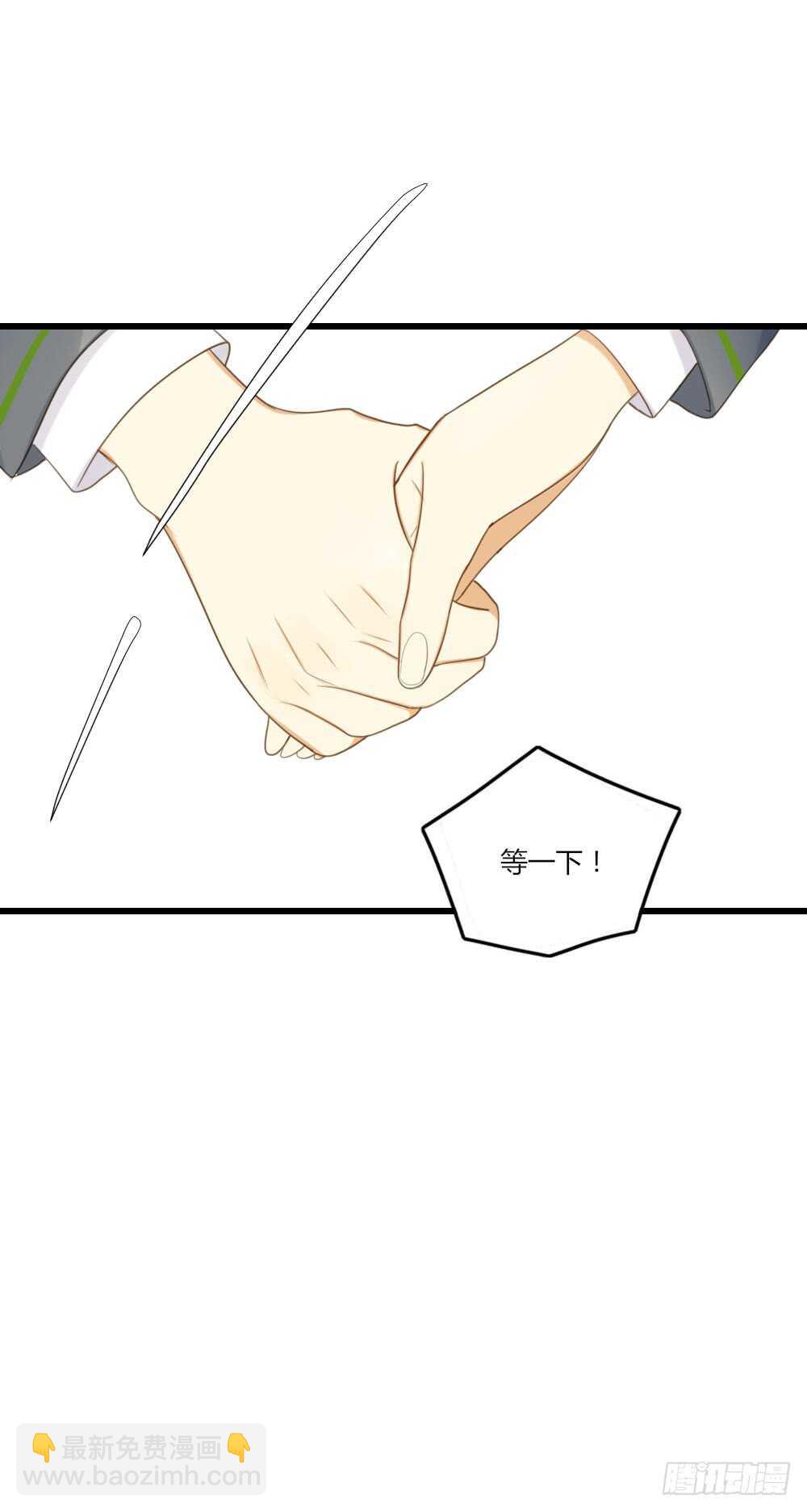 心意相通-第65话